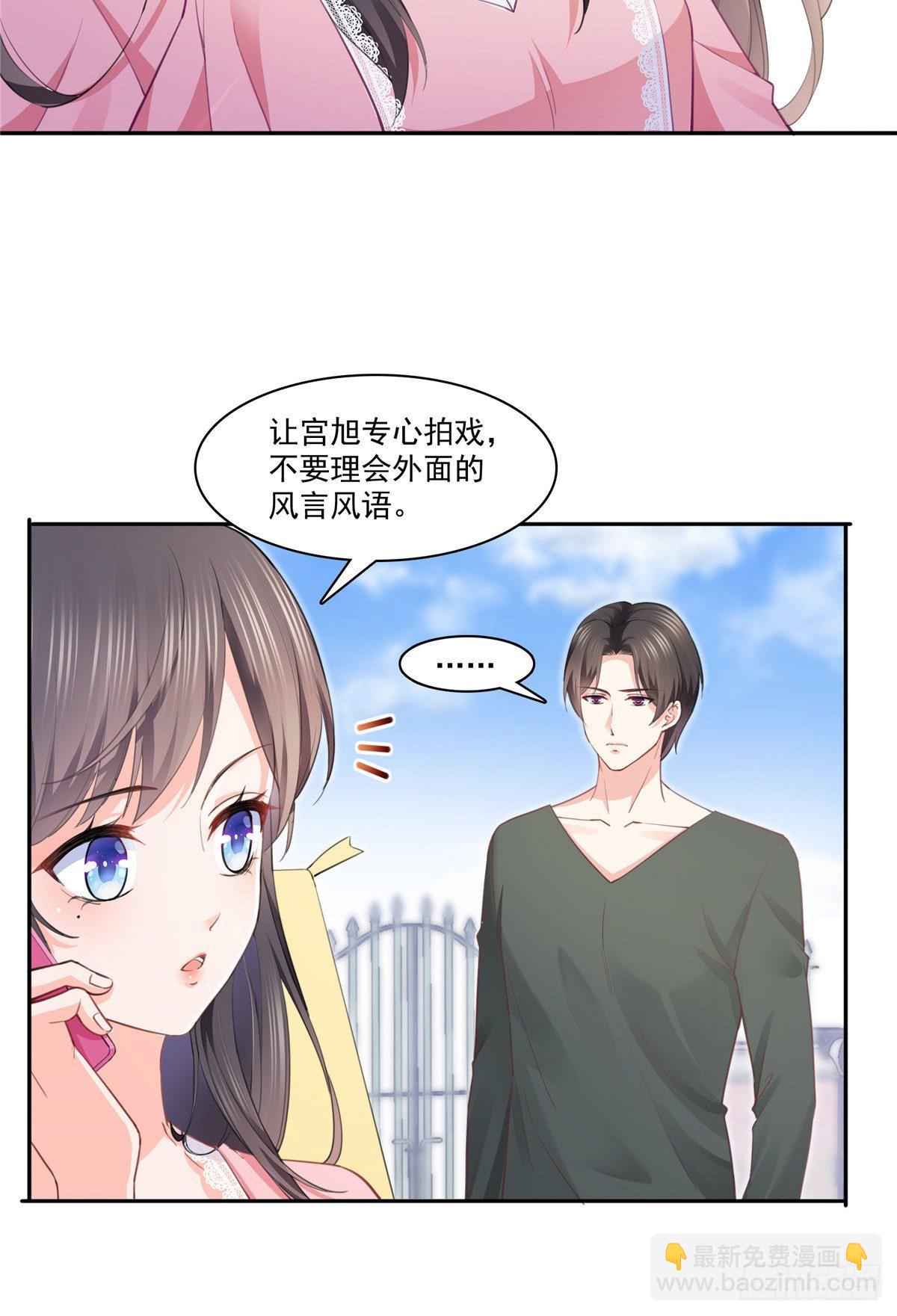 第207话 大白这么可爱-第208话