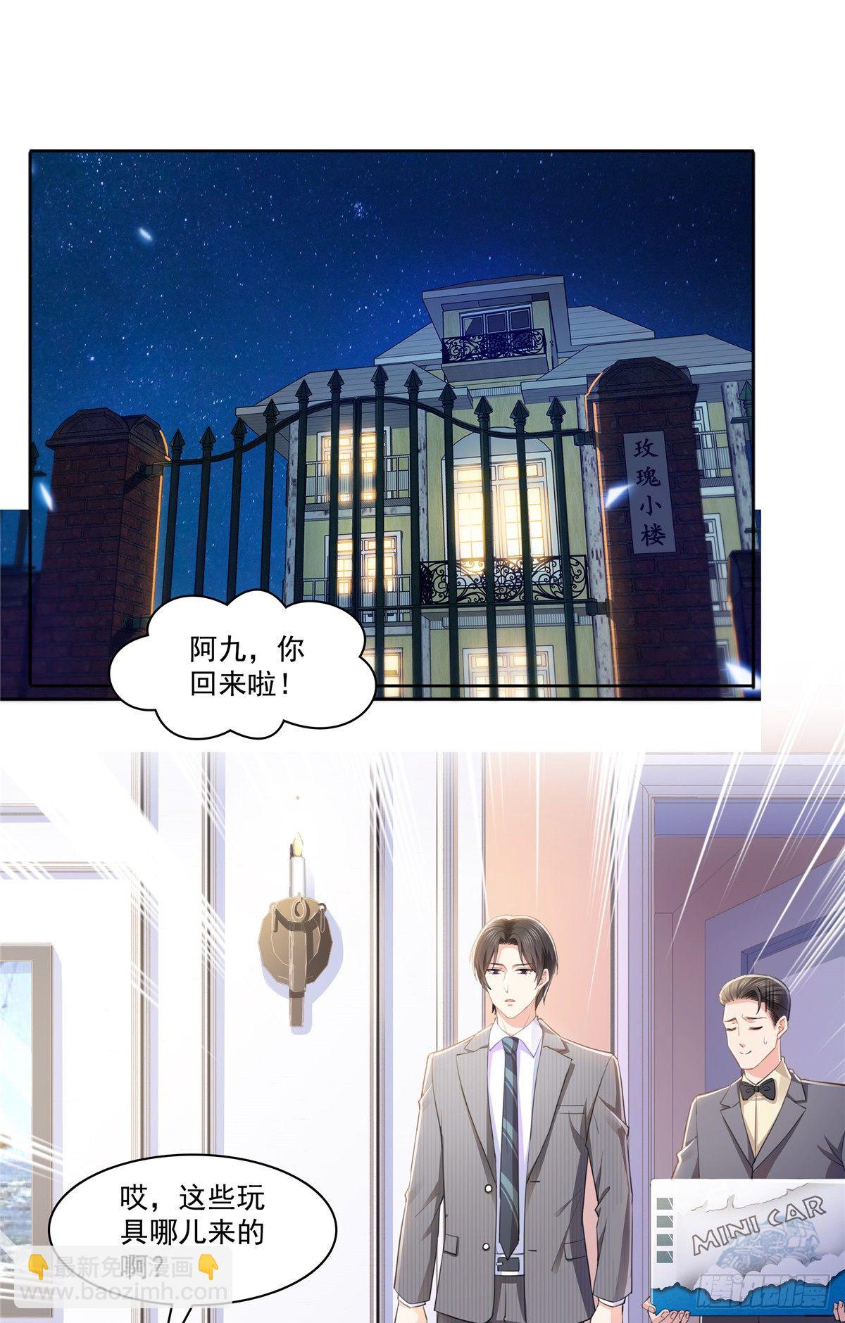 第207话 大白这么可爱-第208话