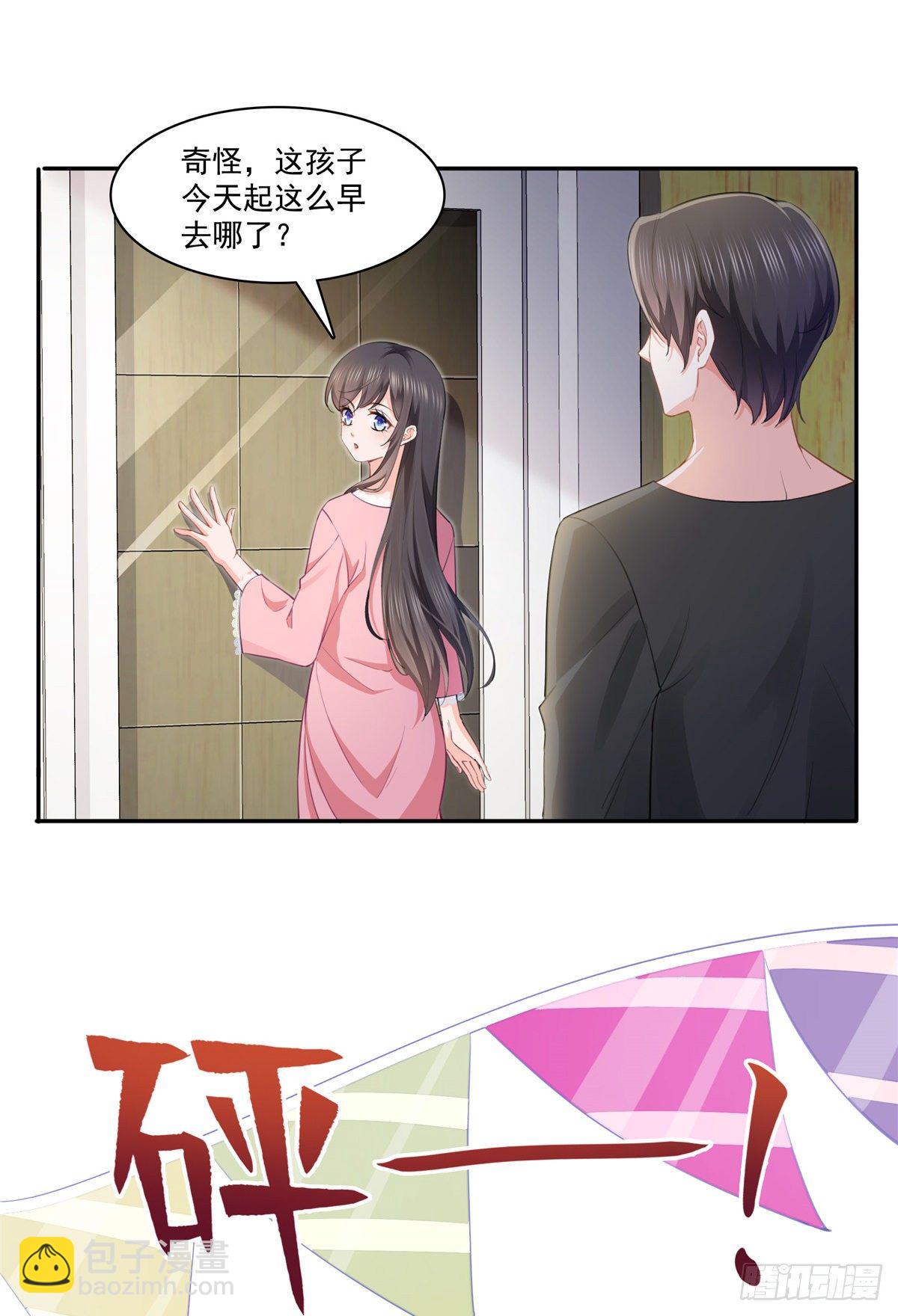 第207话 大白这么可爱-第208话