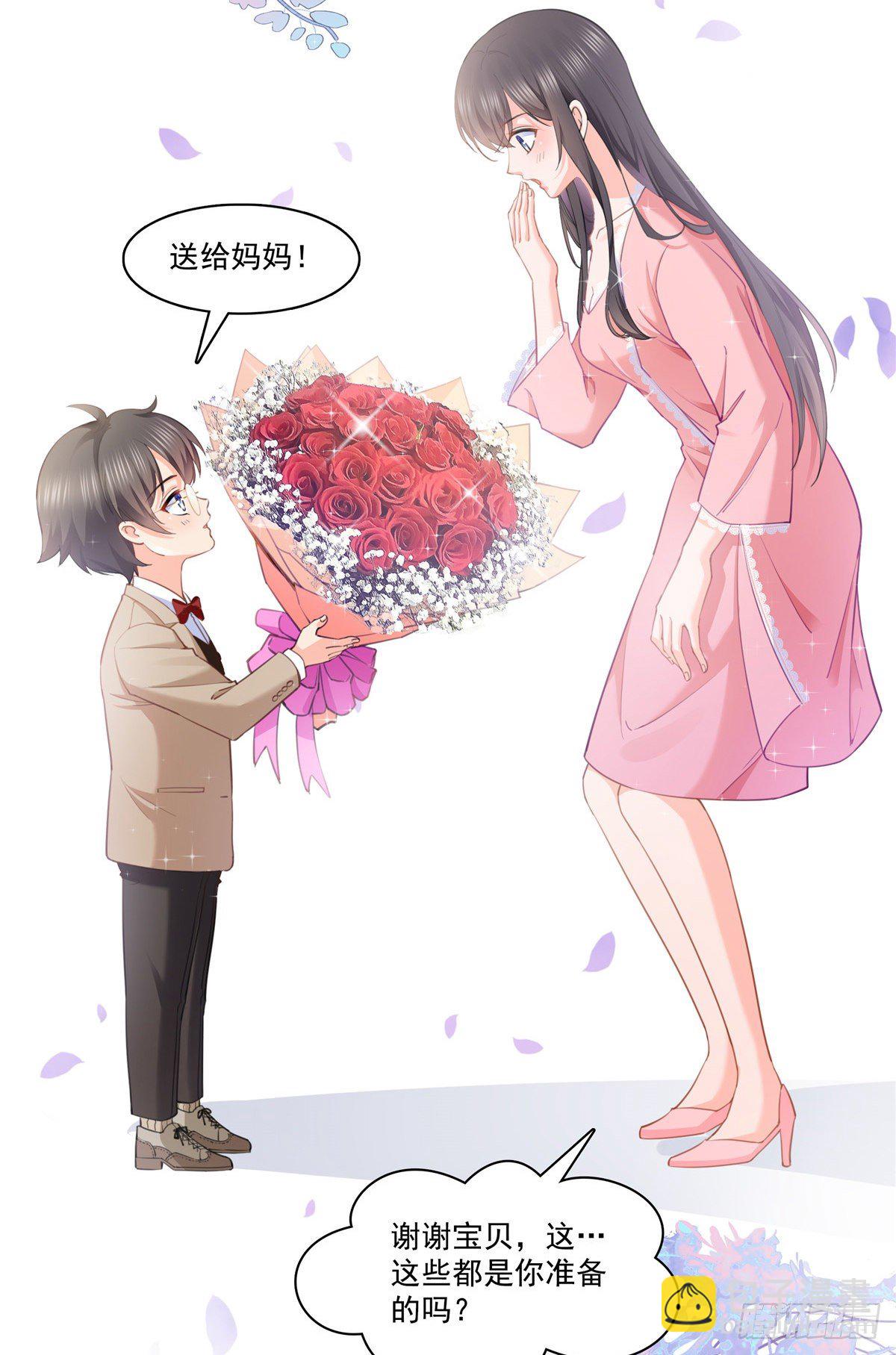 第207话 大白这么可爱-第208话