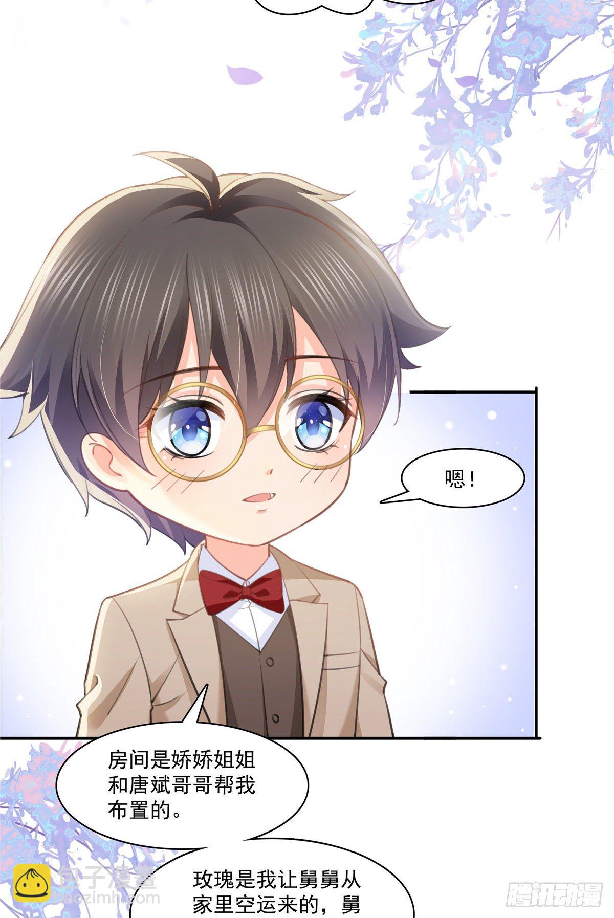 第207话 大白这么可爱-第208话