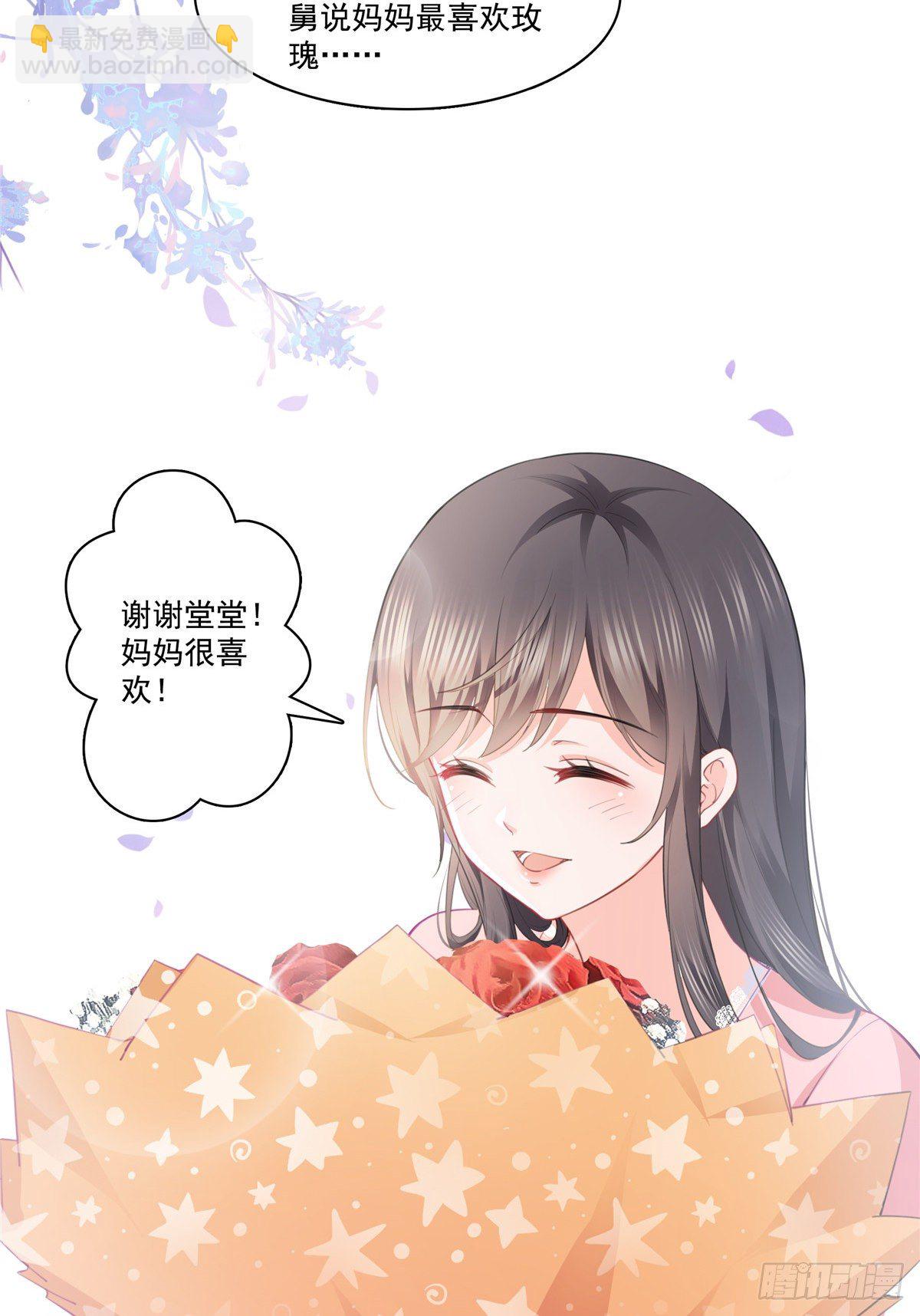 第207话 大白这么可爱-第208话