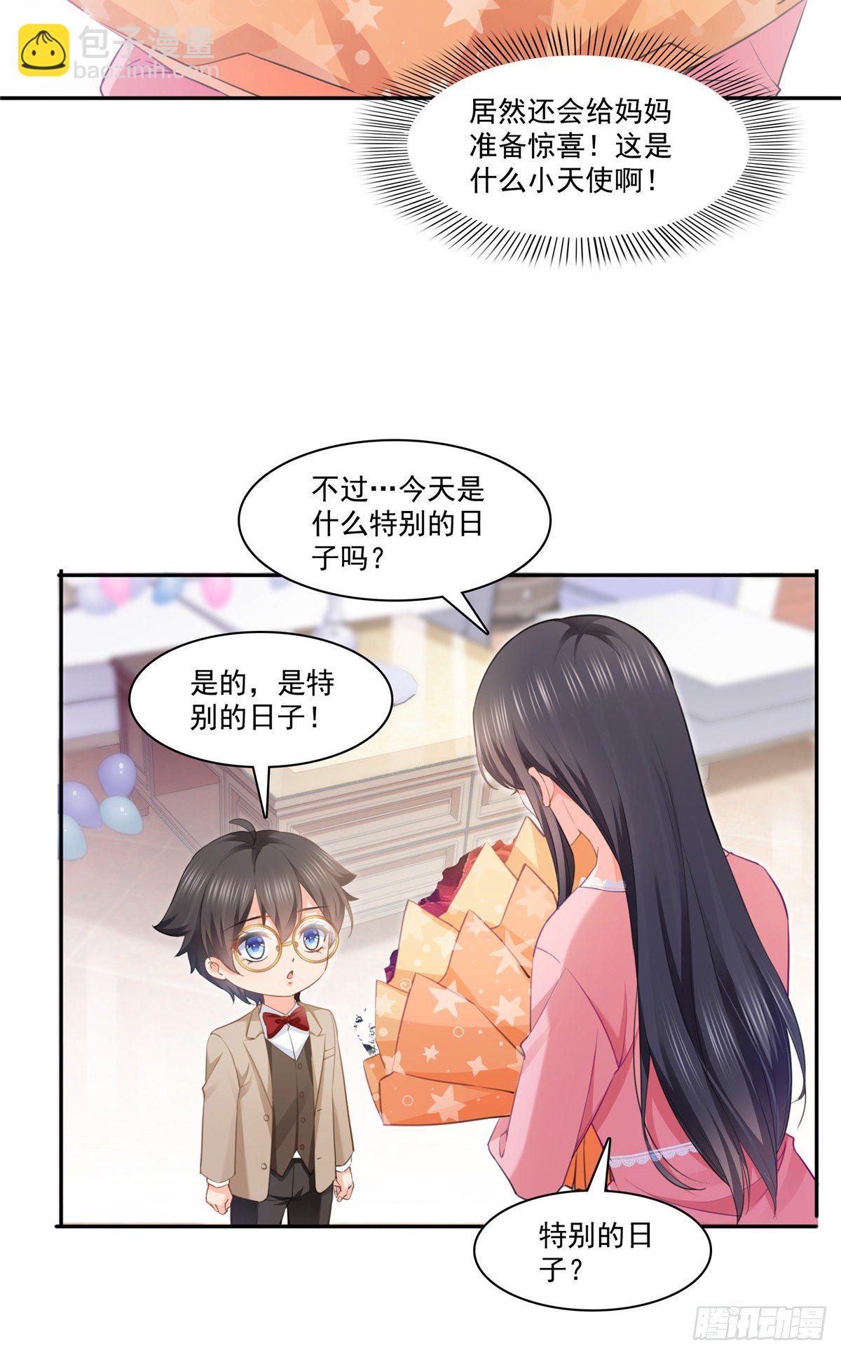 第207话 大白这么可爱-第208话