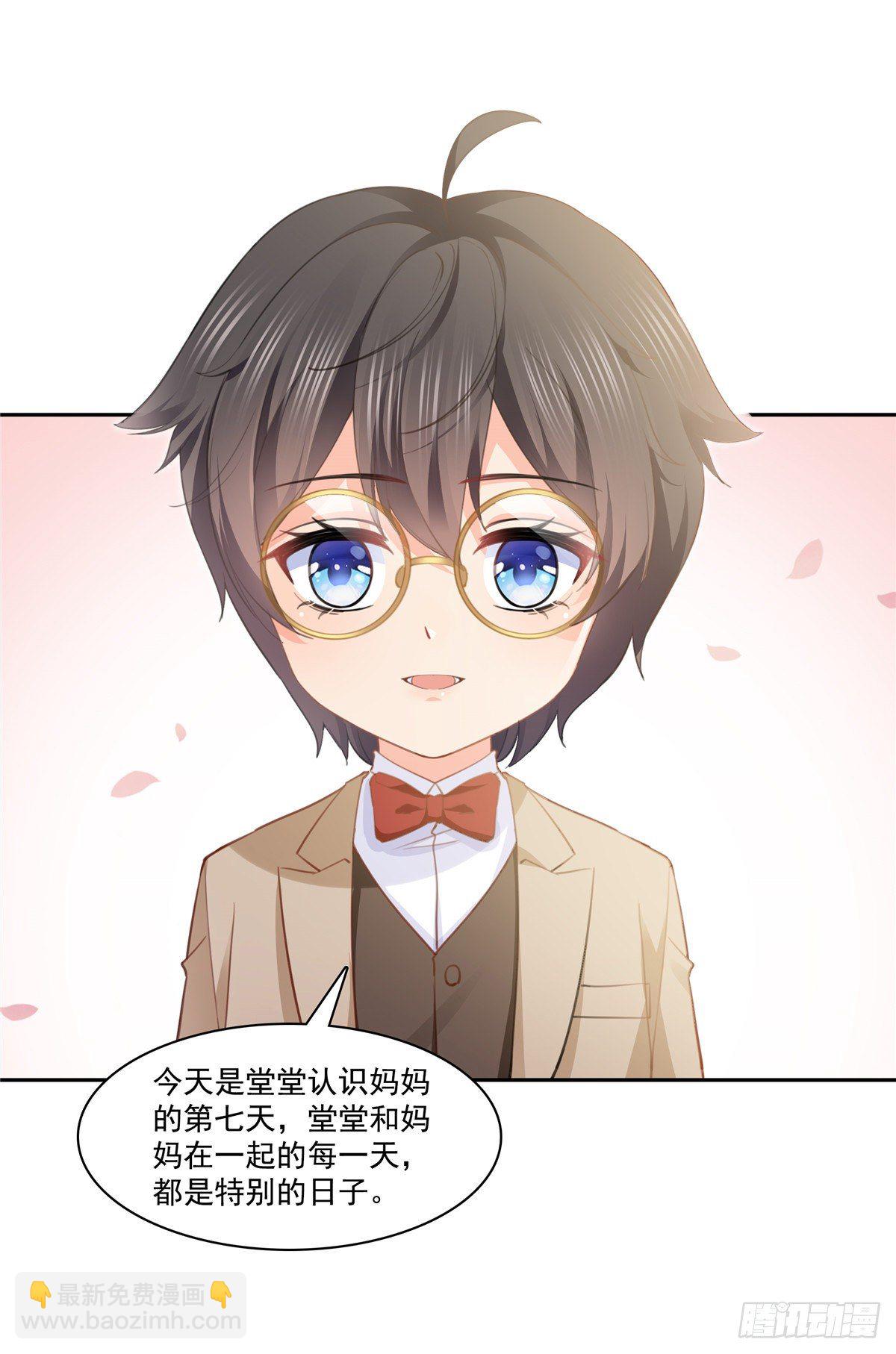 第207话 大白这么可爱-第208话