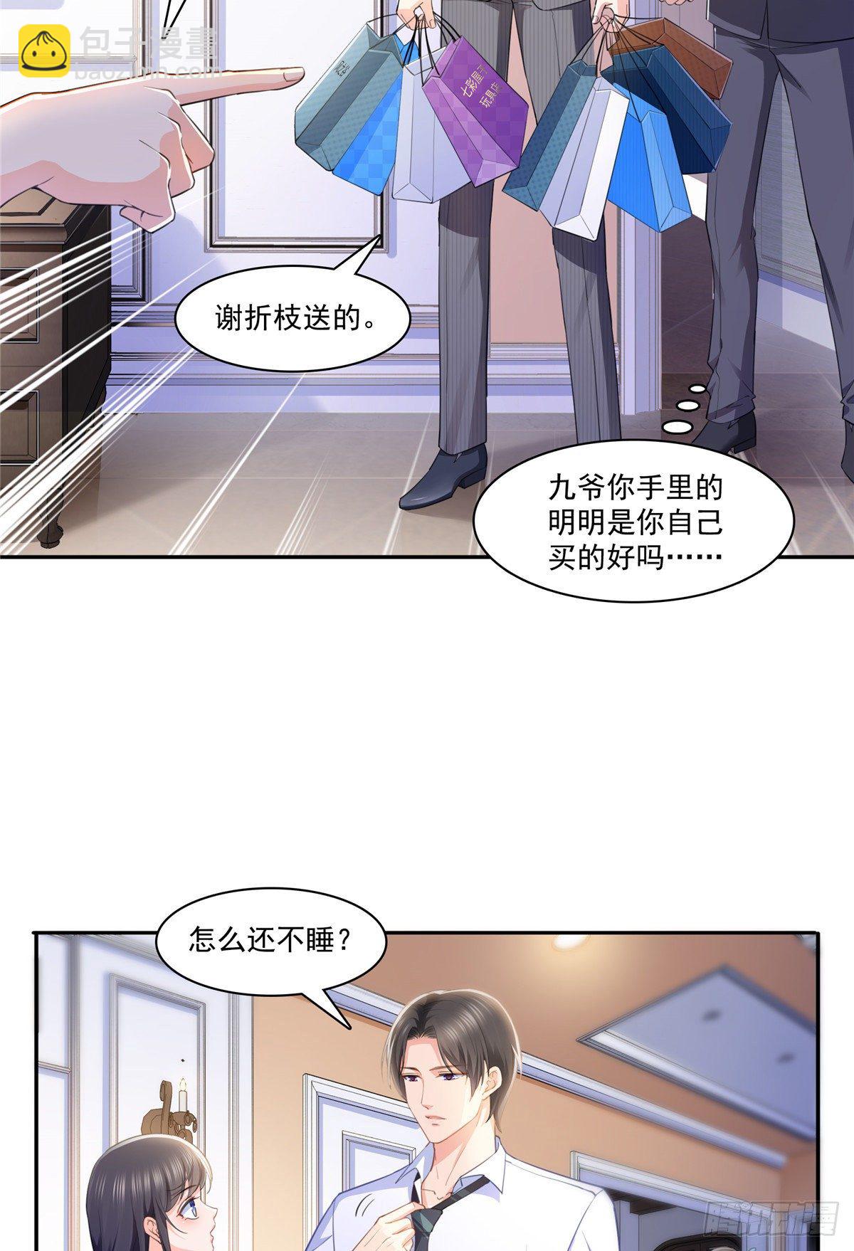 第207话 大白这么可爱-第208话