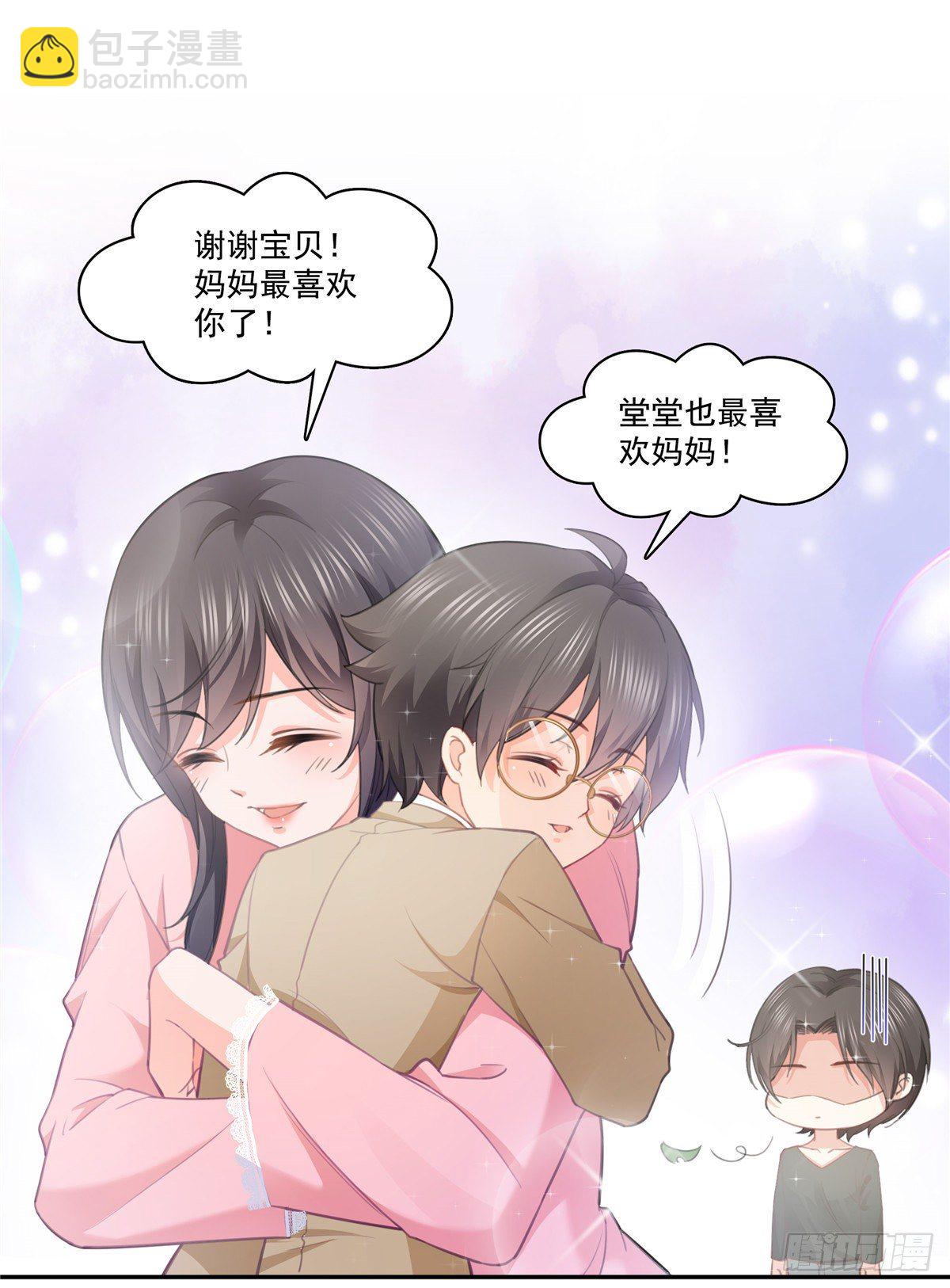 第207话 大白这么可爱-第208话