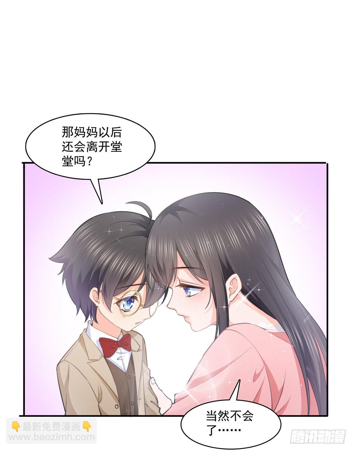 第207话 大白这么可爱-第208话