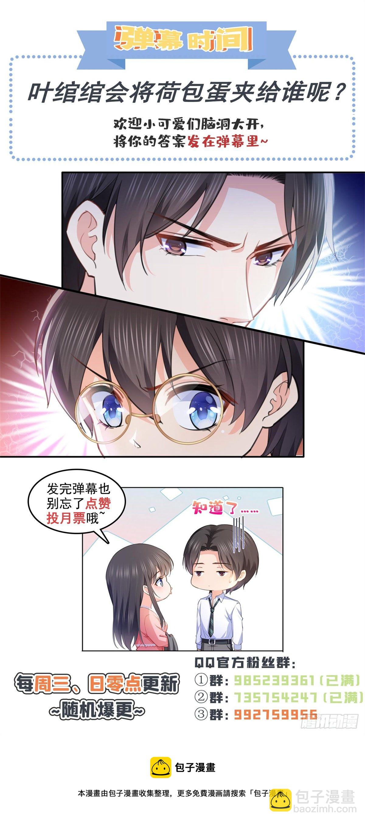 第207话 大白这么可爱-第208话