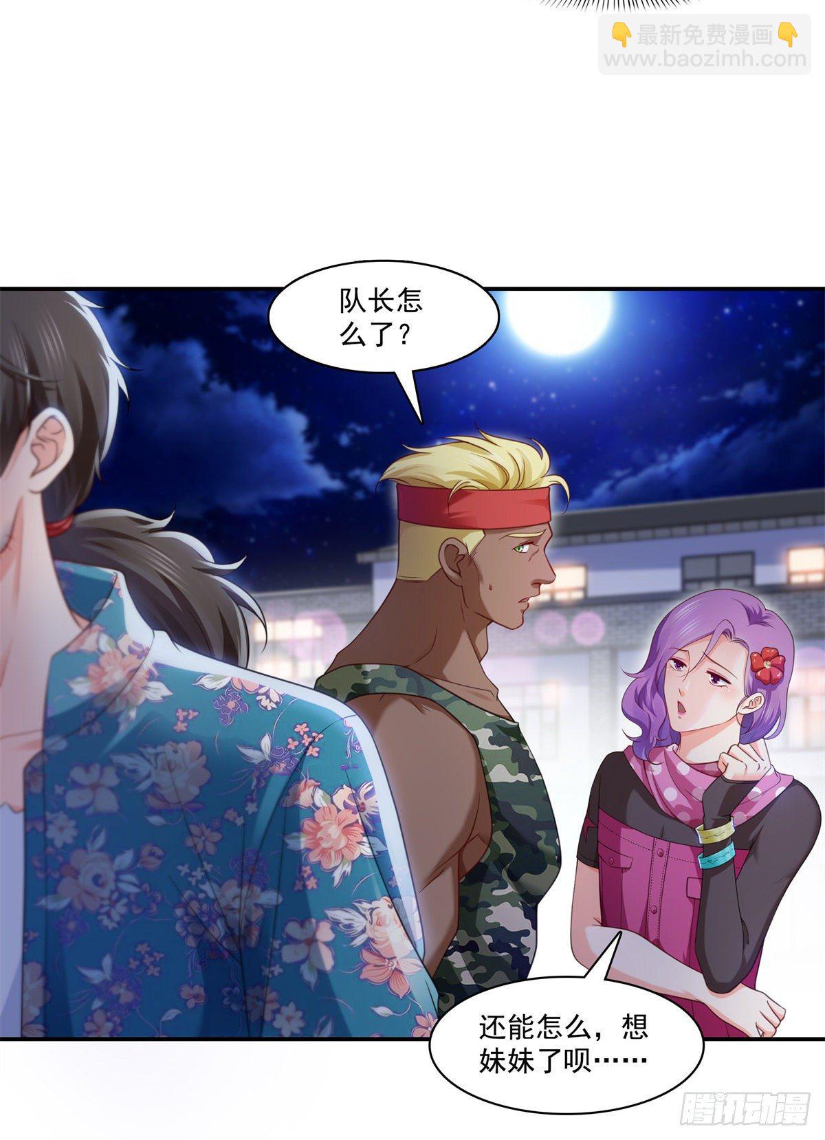 第209话 演技爆发-第210话