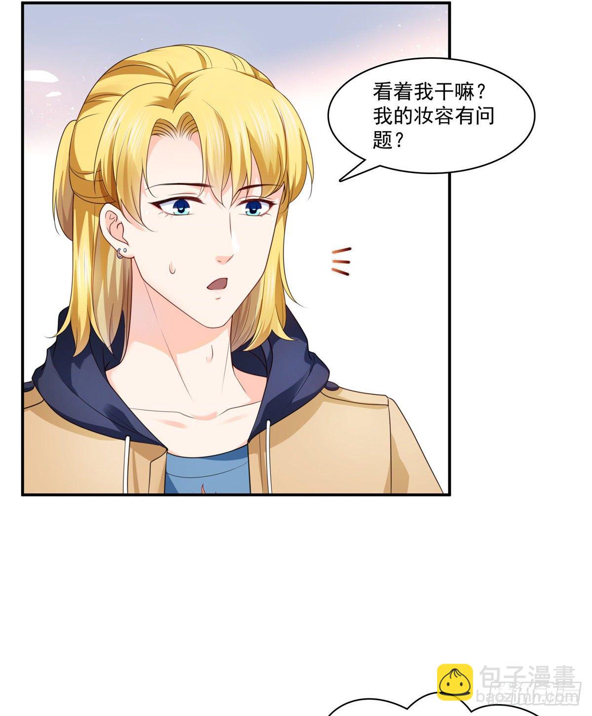 第209话 演技爆发-第210话