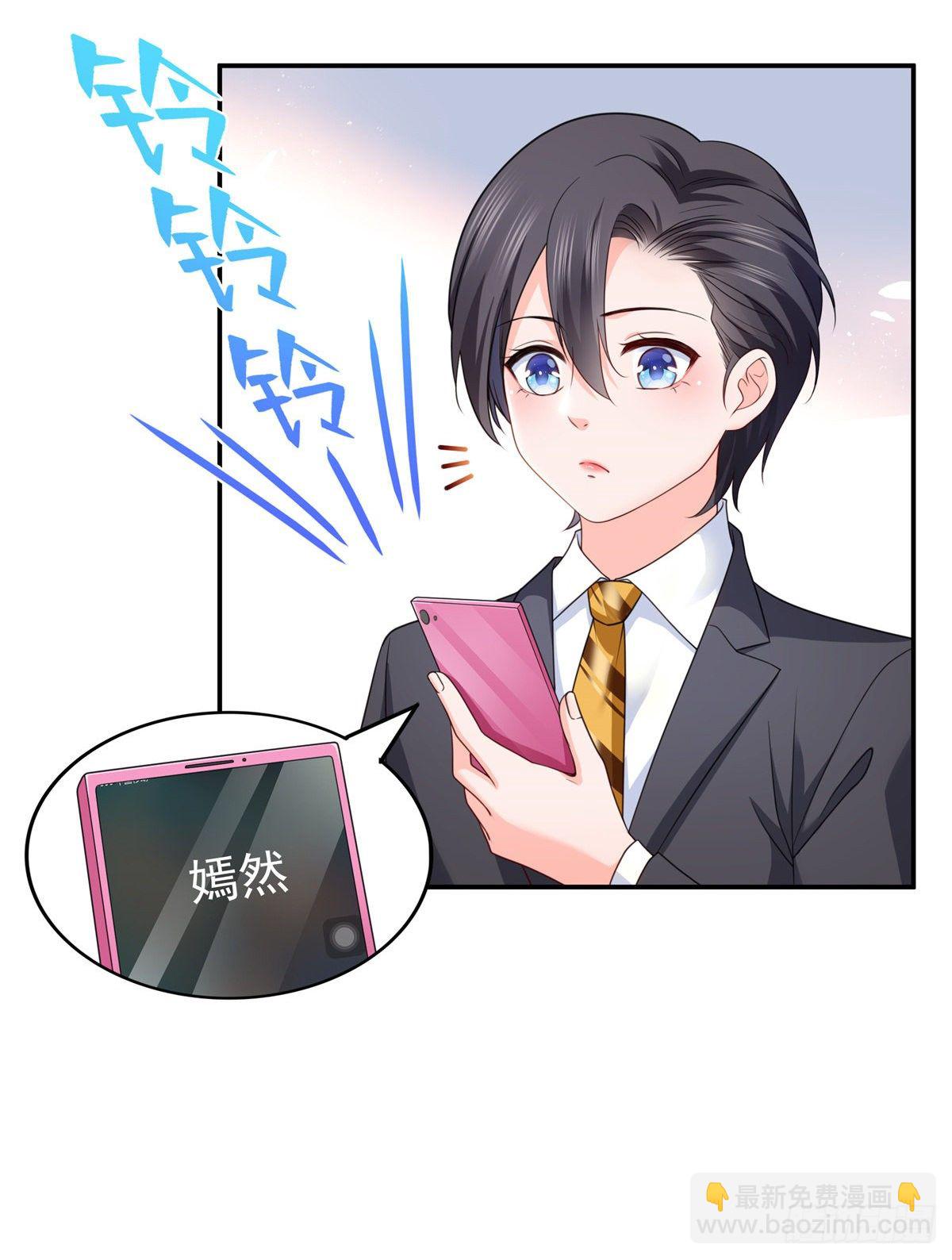 第209话 演技爆发-第210话