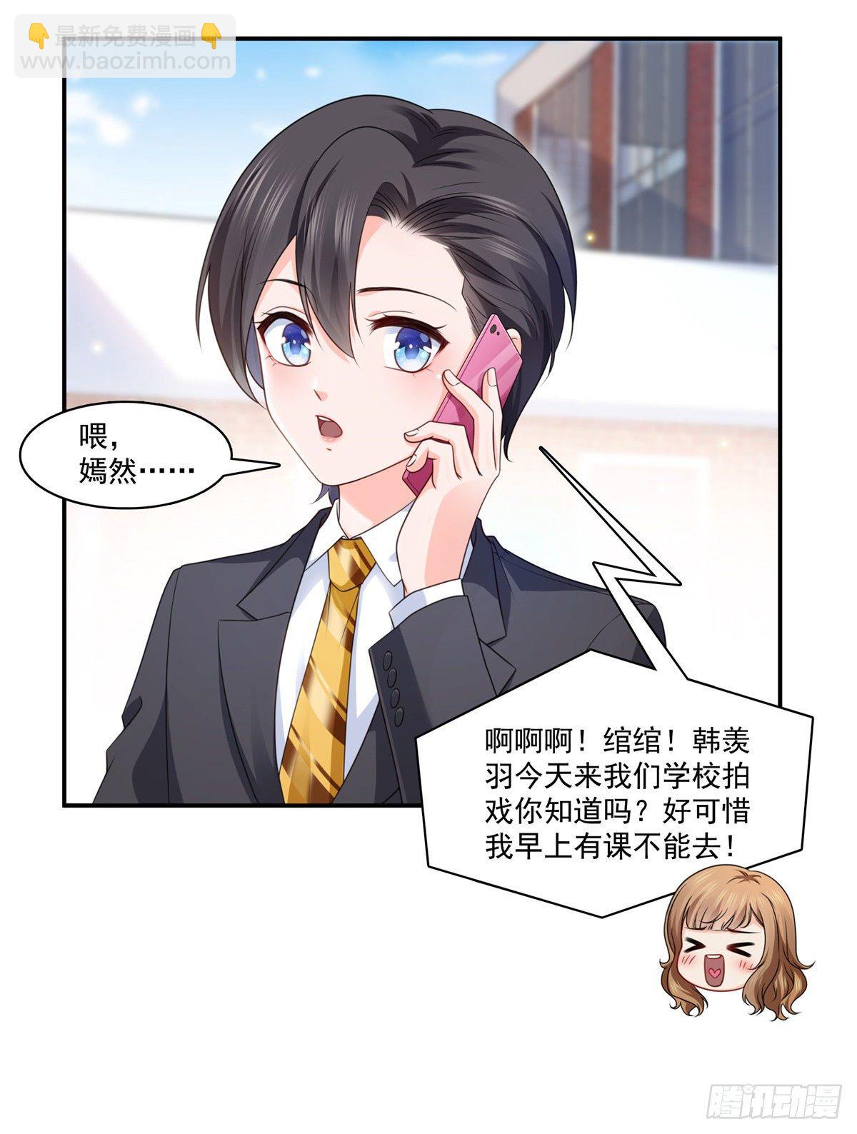 第209话 演技爆发-第210话