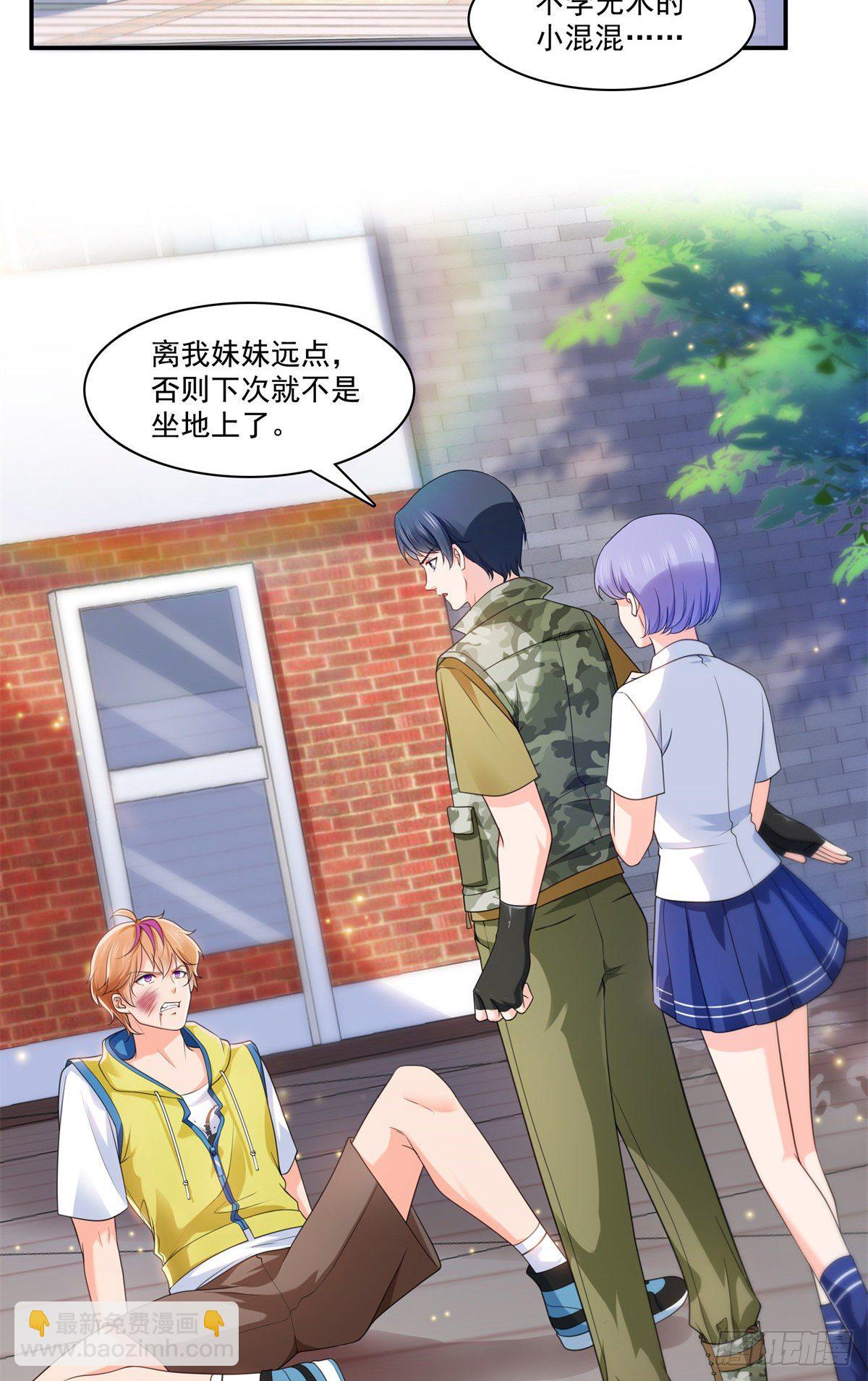 第209话 演技爆发-第210话