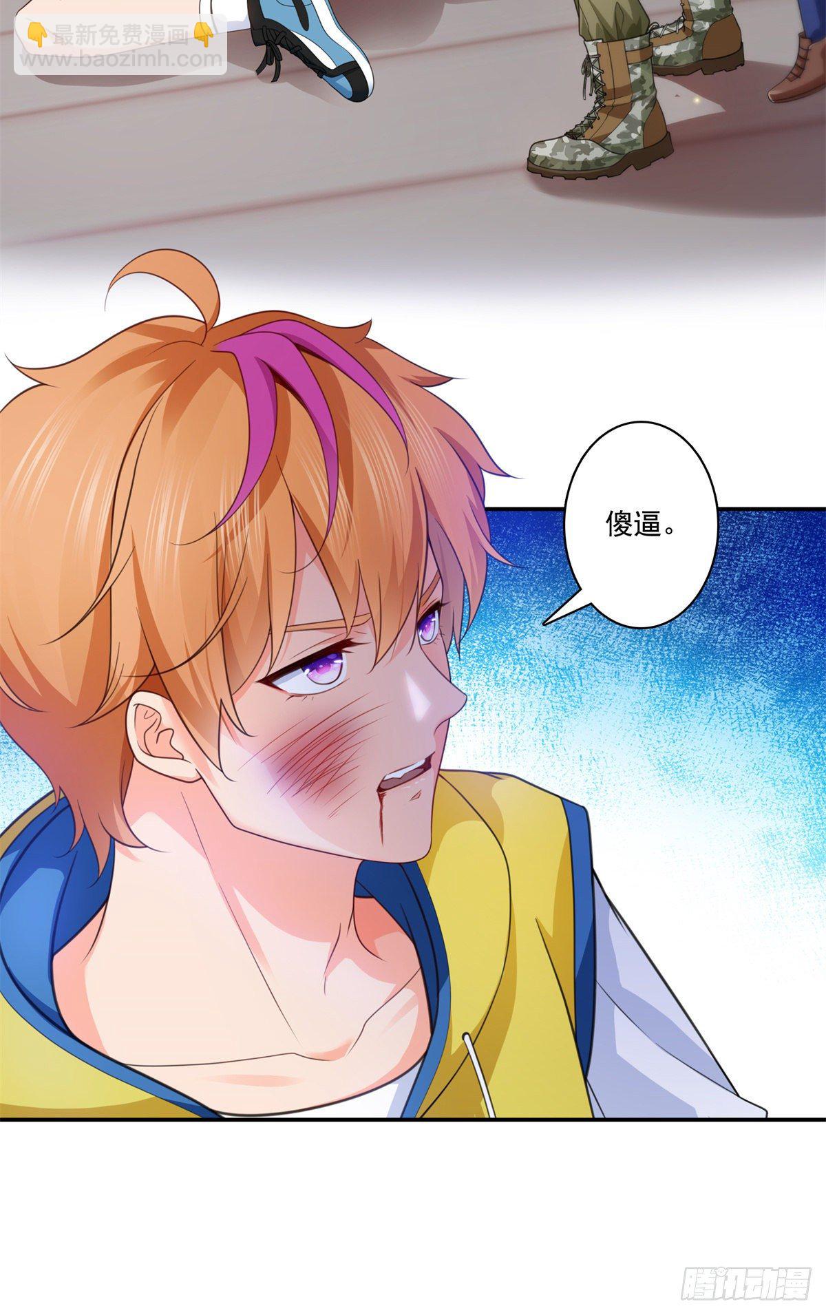 第209话 演技爆发-第210话