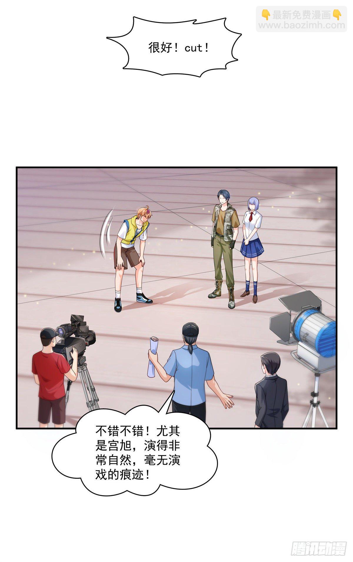 第209话 演技爆发-第210话