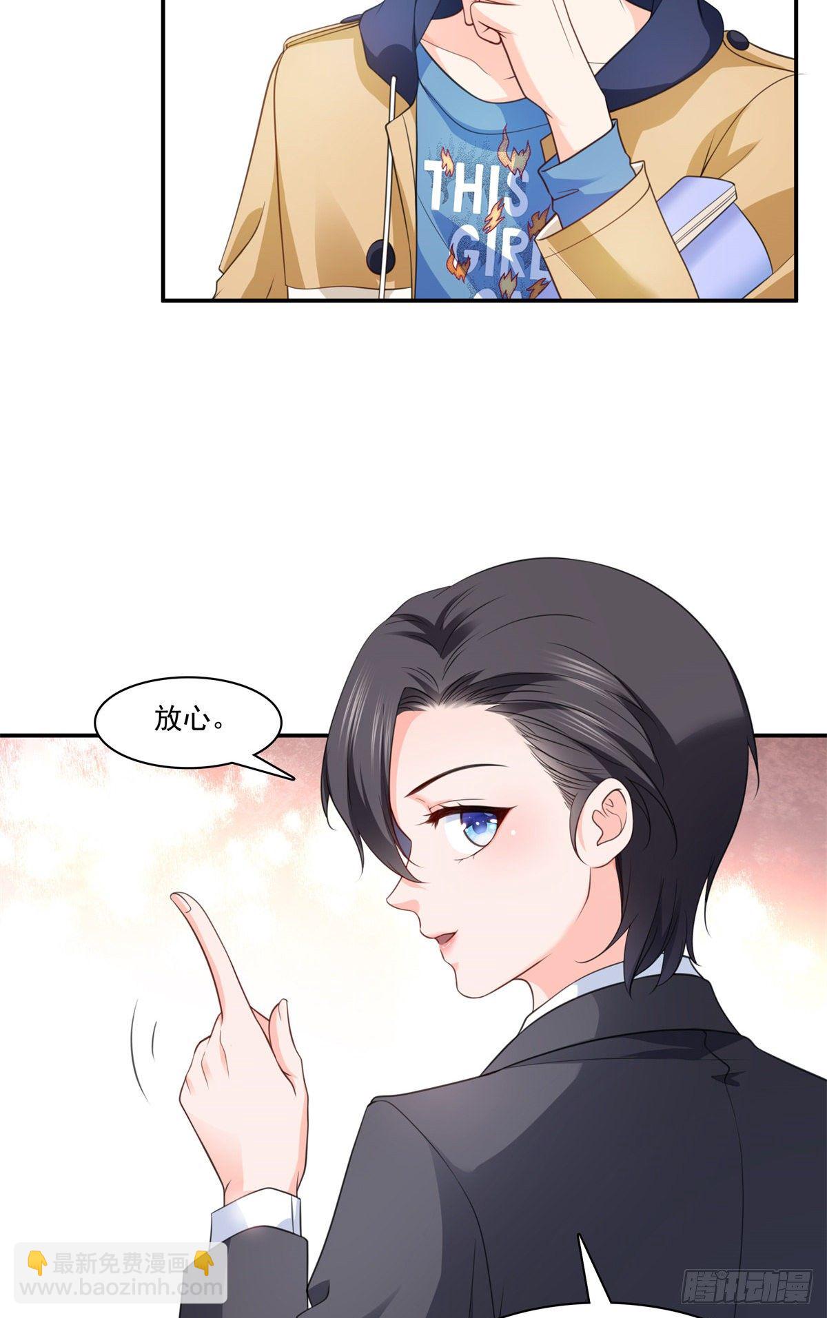 第209话 演技爆发-第210话