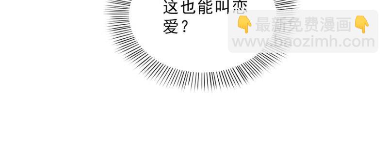第二十一话 要被我凌辱似的？(1/4)-第22话