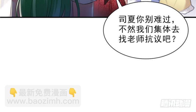 第二十一话 要被我凌辱似的？(1/4)-第22话