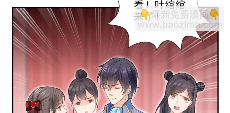 第二十一话 要被我凌辱似的？(1/4)-第22话