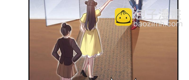 第二十一话 要被我凌辱似的？(1/4)-第22话