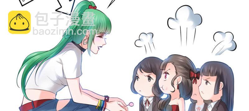 第二十一话 要被我凌辱似的？(1/4)-第22话