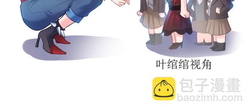 第二十一话 要被我凌辱似的？(1/4)-第22话