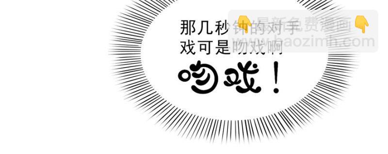 第二十一话 要被我凌辱似的？(1/4)-第22话