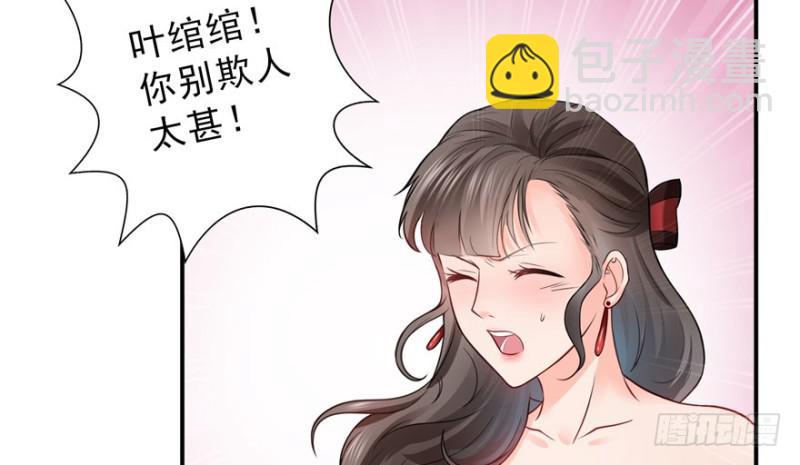 第二十一话 要被我凌辱似的？(1/4)-第22话
