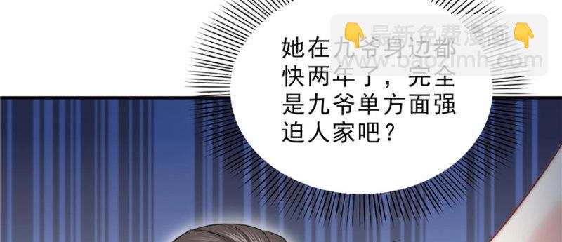 第二十一话 要被我凌辱似的？(1/4)-第22话