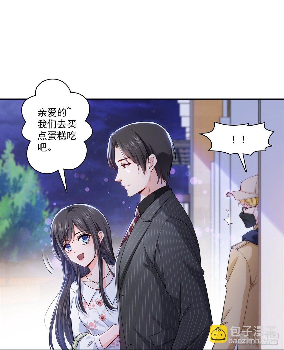 第211话 掉马危机！！-第212话
