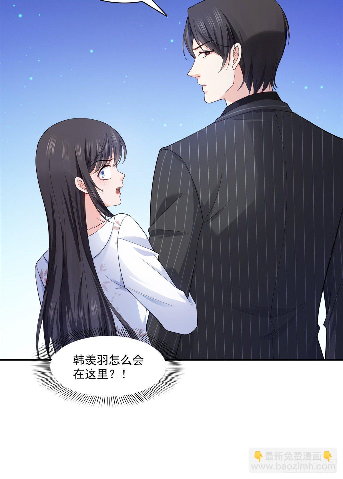 第211话 掉马危机！！-第212话
