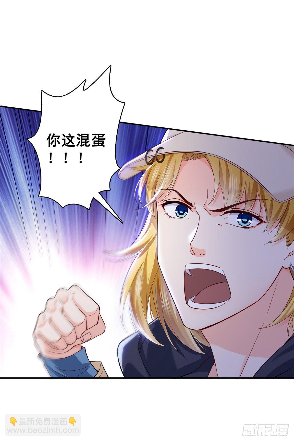 第211话 掉马危机！！-第212话