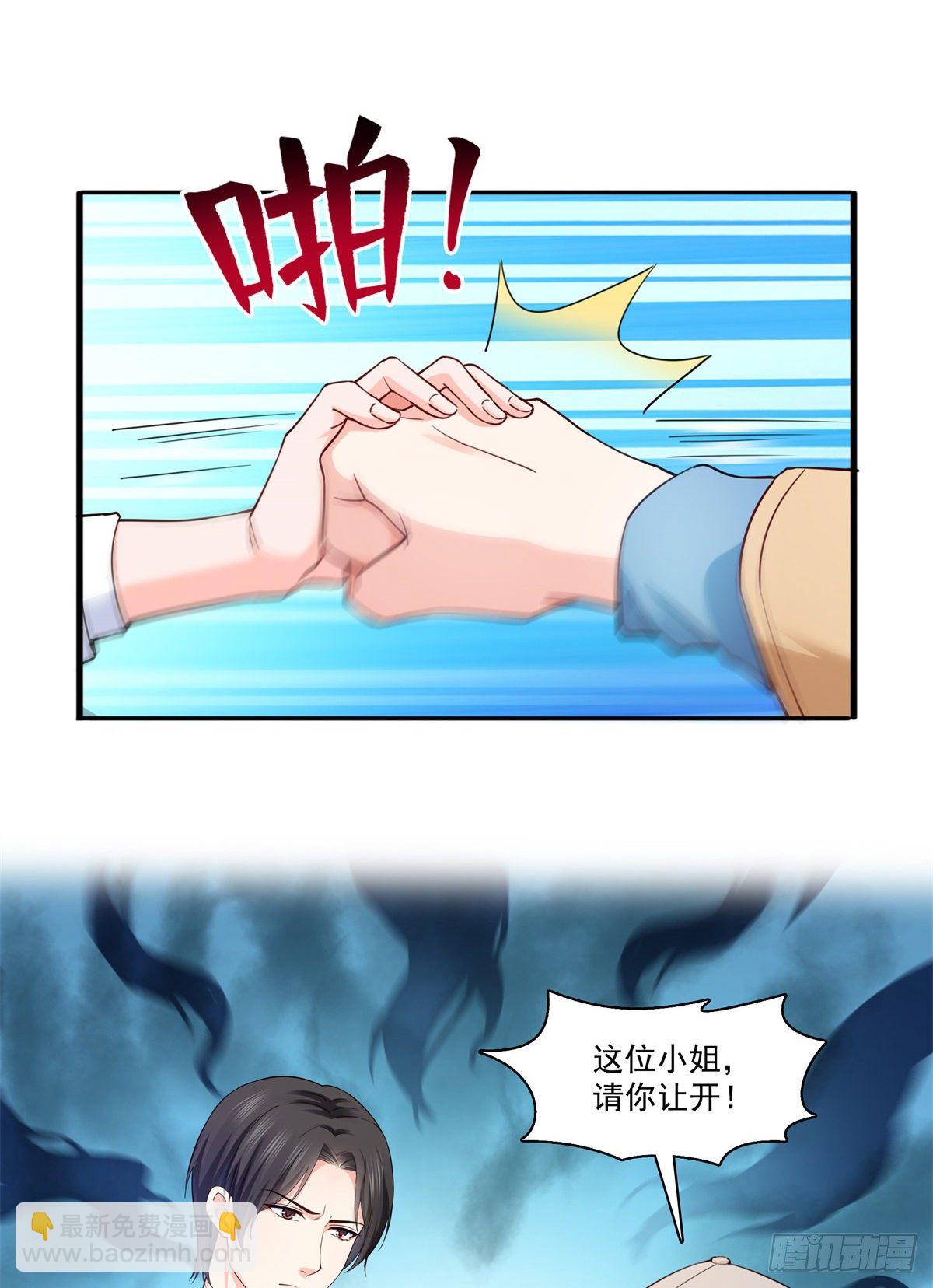 第211话 掉马危机！！-第212话