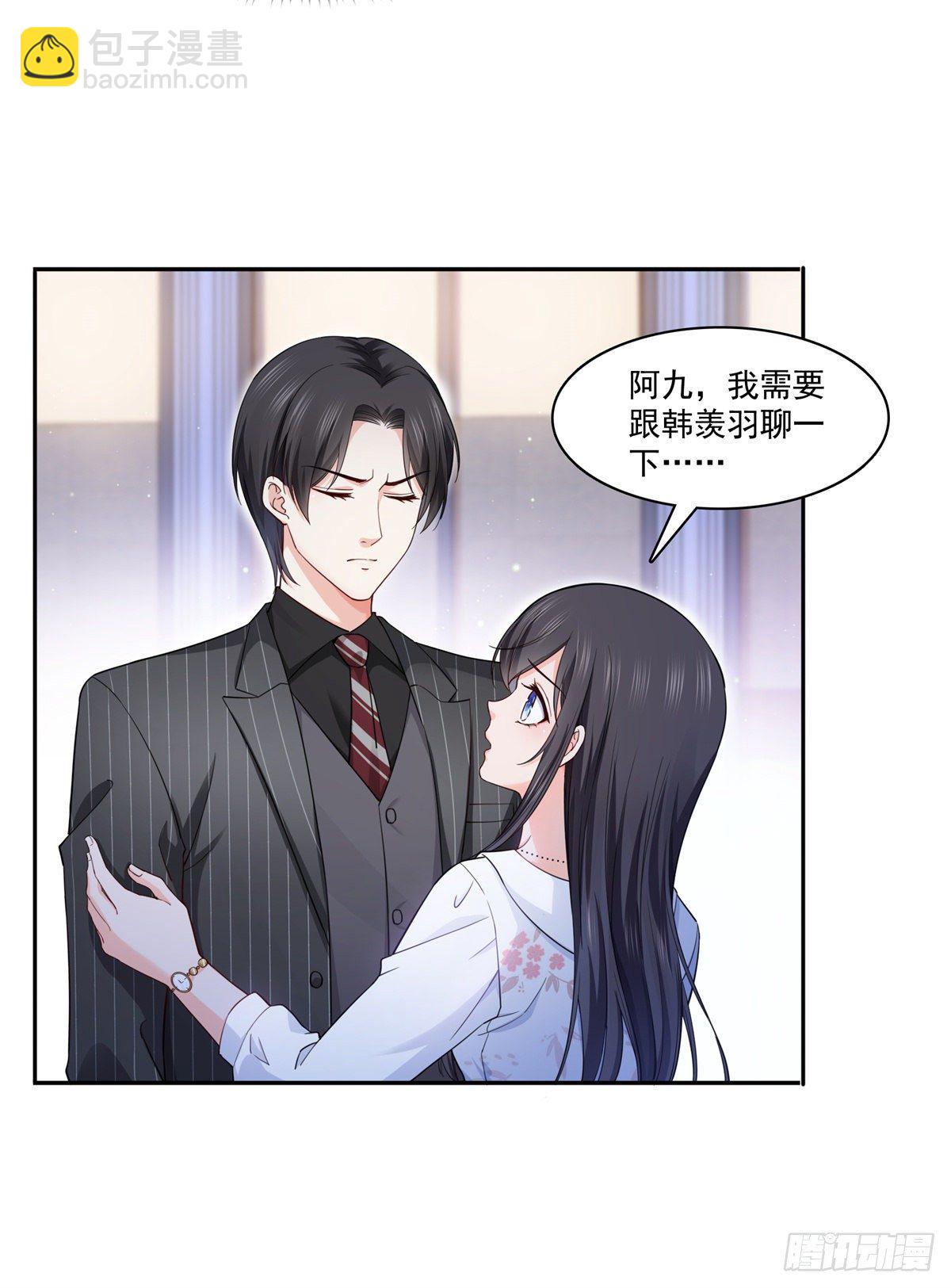 第211话 掉马危机！！-第212话
