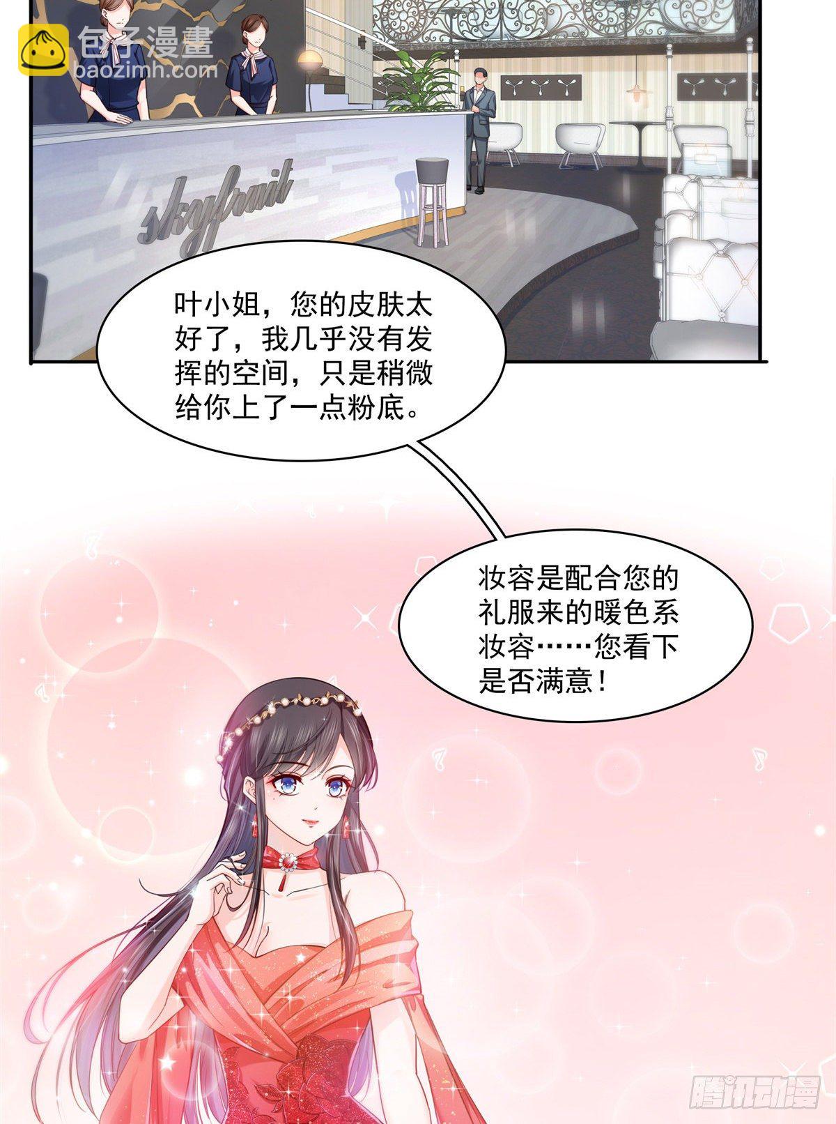 第211话 掉马危机！！-第212话