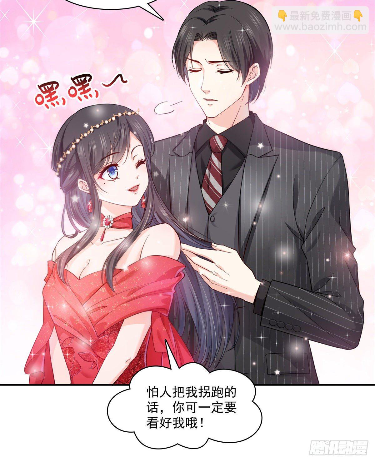 第211话 掉马危机！！-第212话
