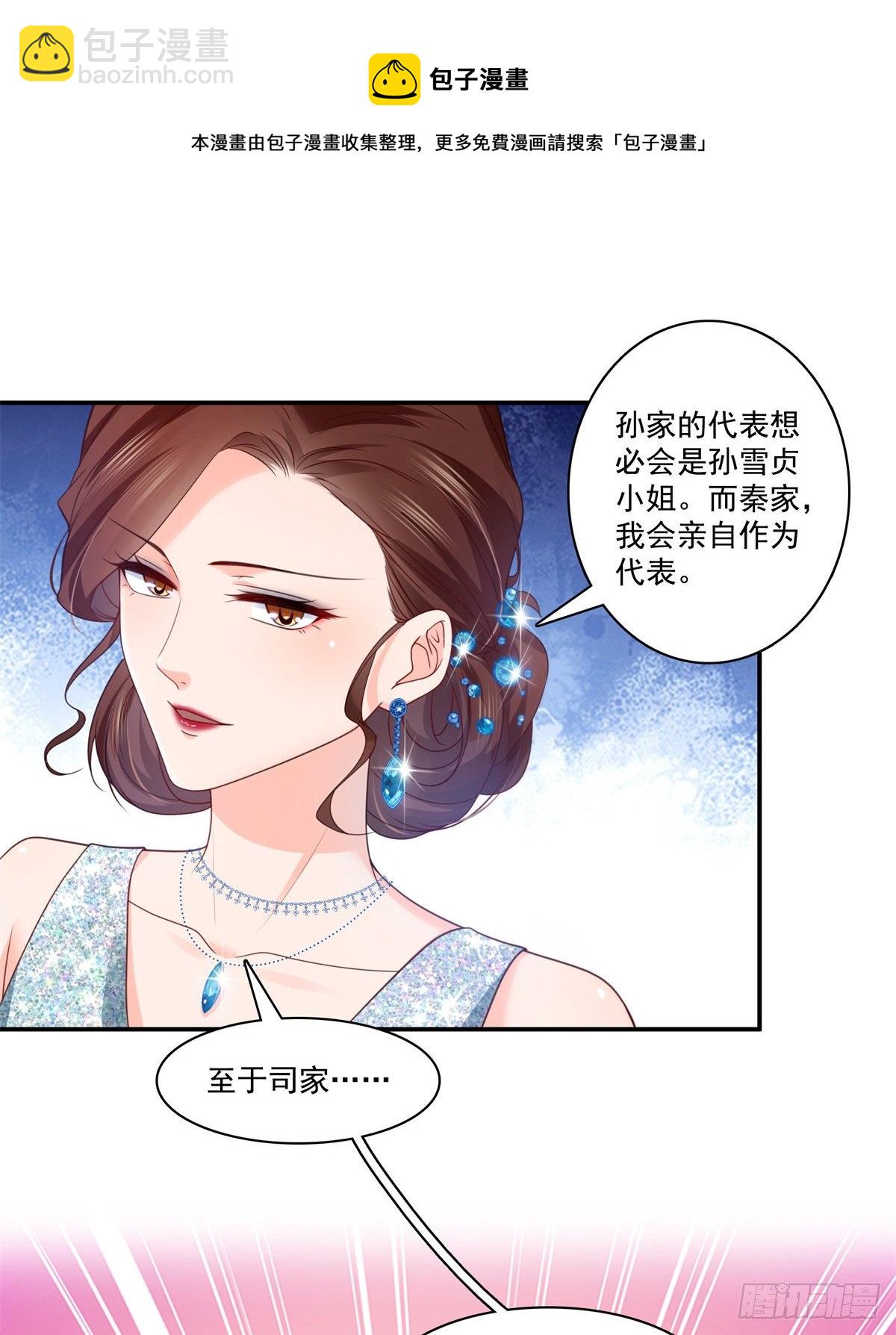 第213话 打架最积极-第214话