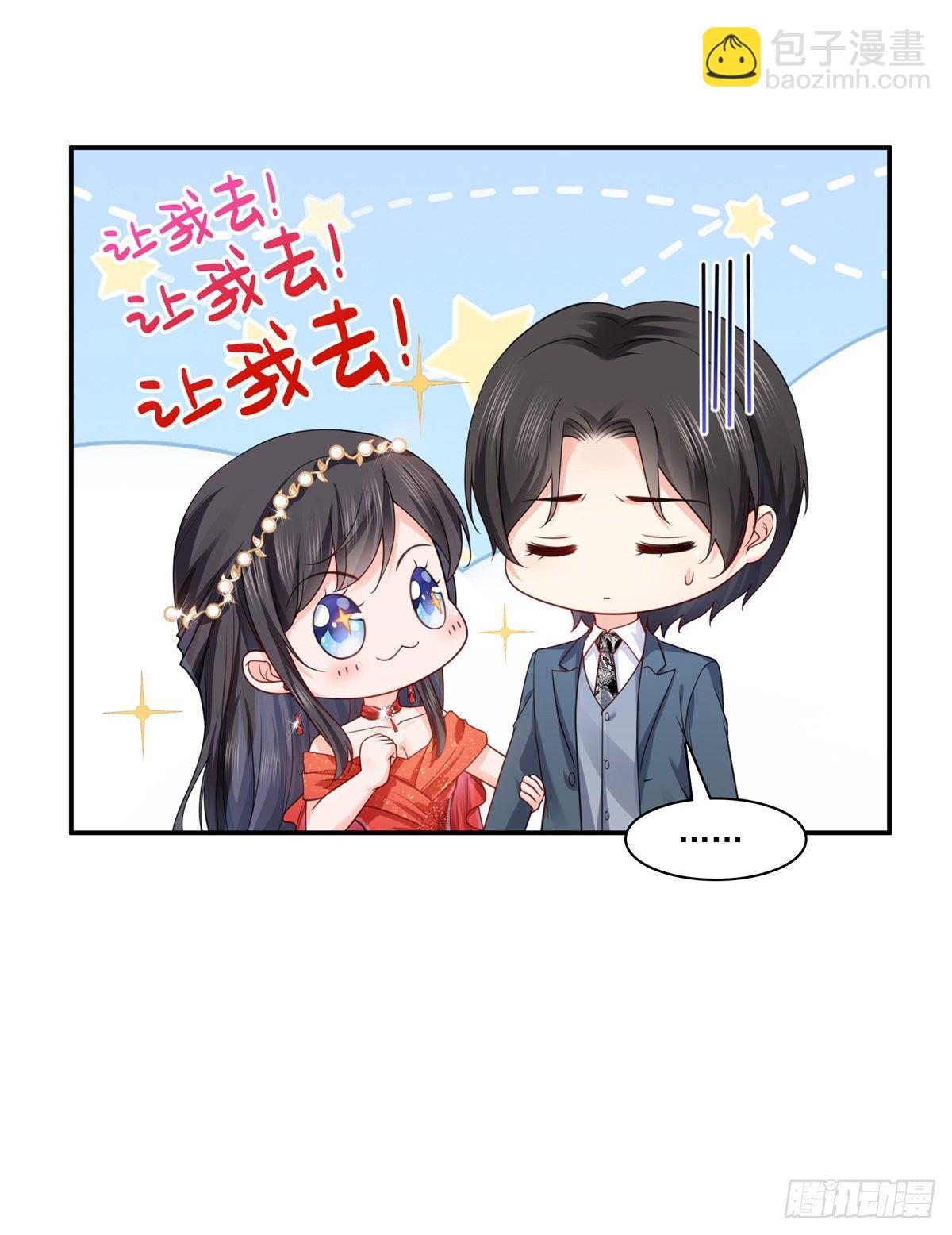 第213话 打架最积极-第214话