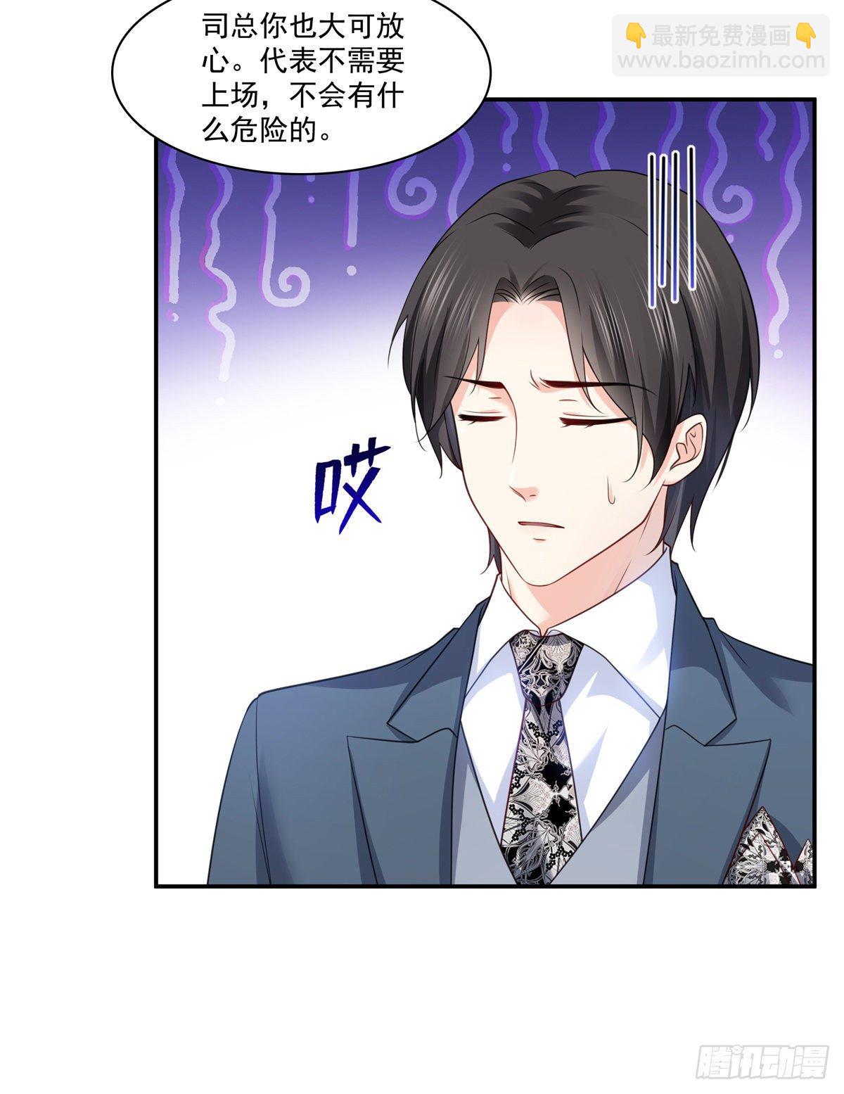第213话 打架最积极-第214话