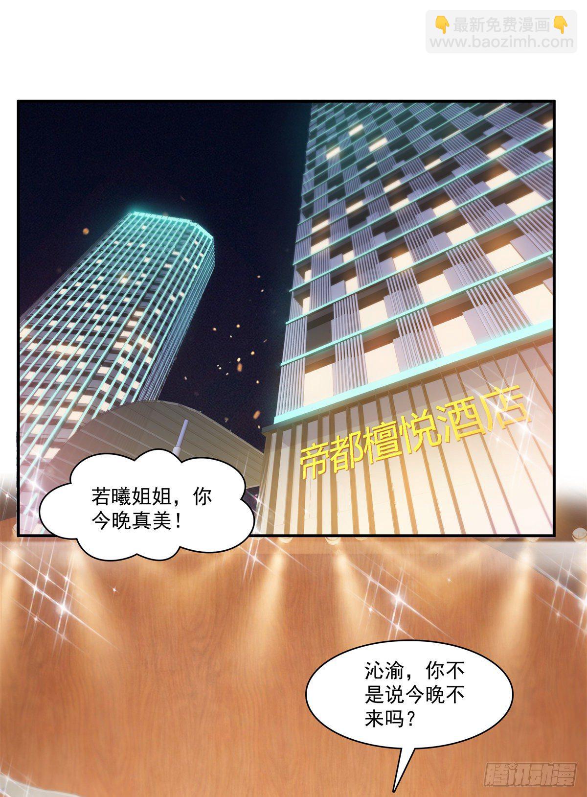 第213话 打架最积极-第214话