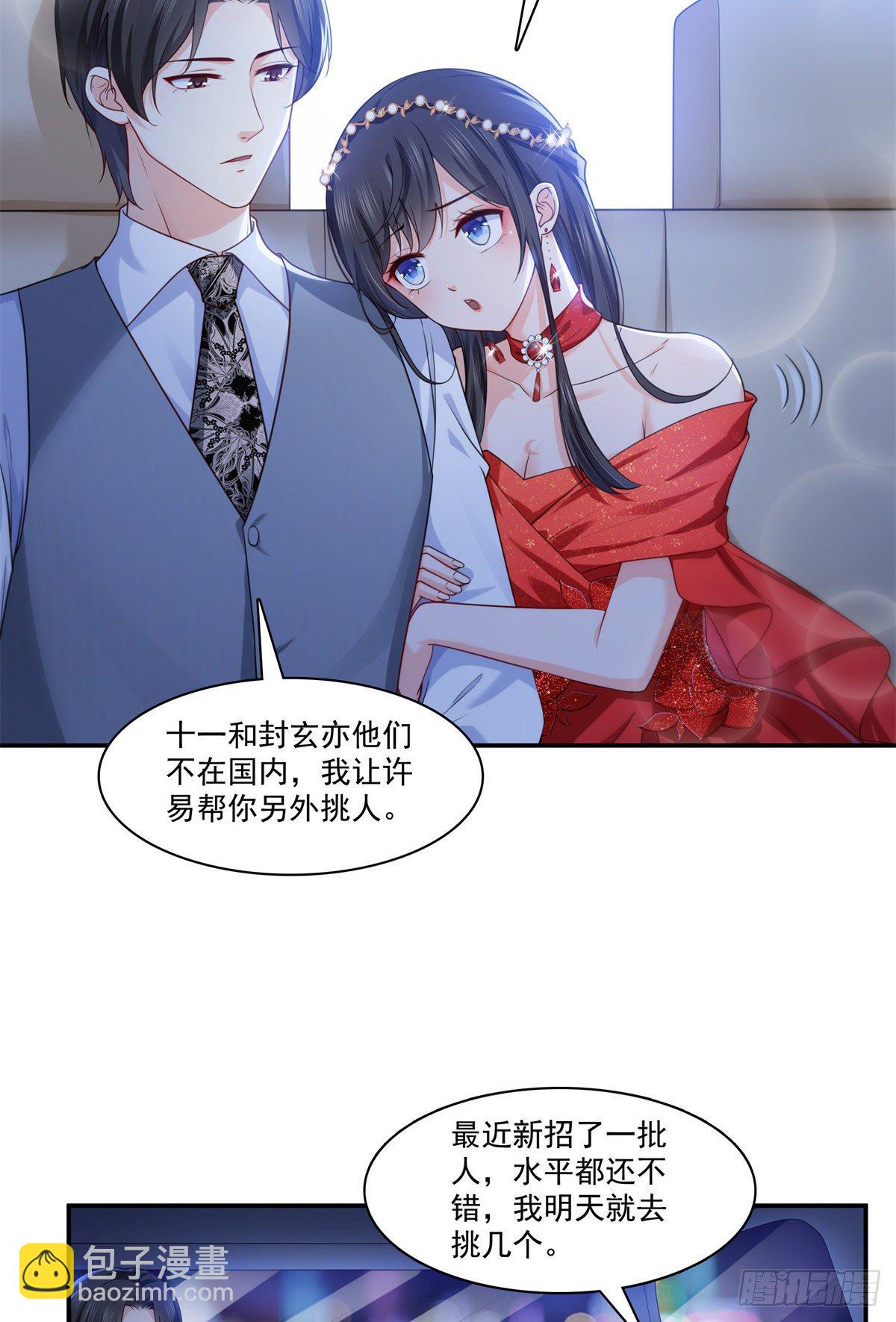 第213话 打架最积极-第214话