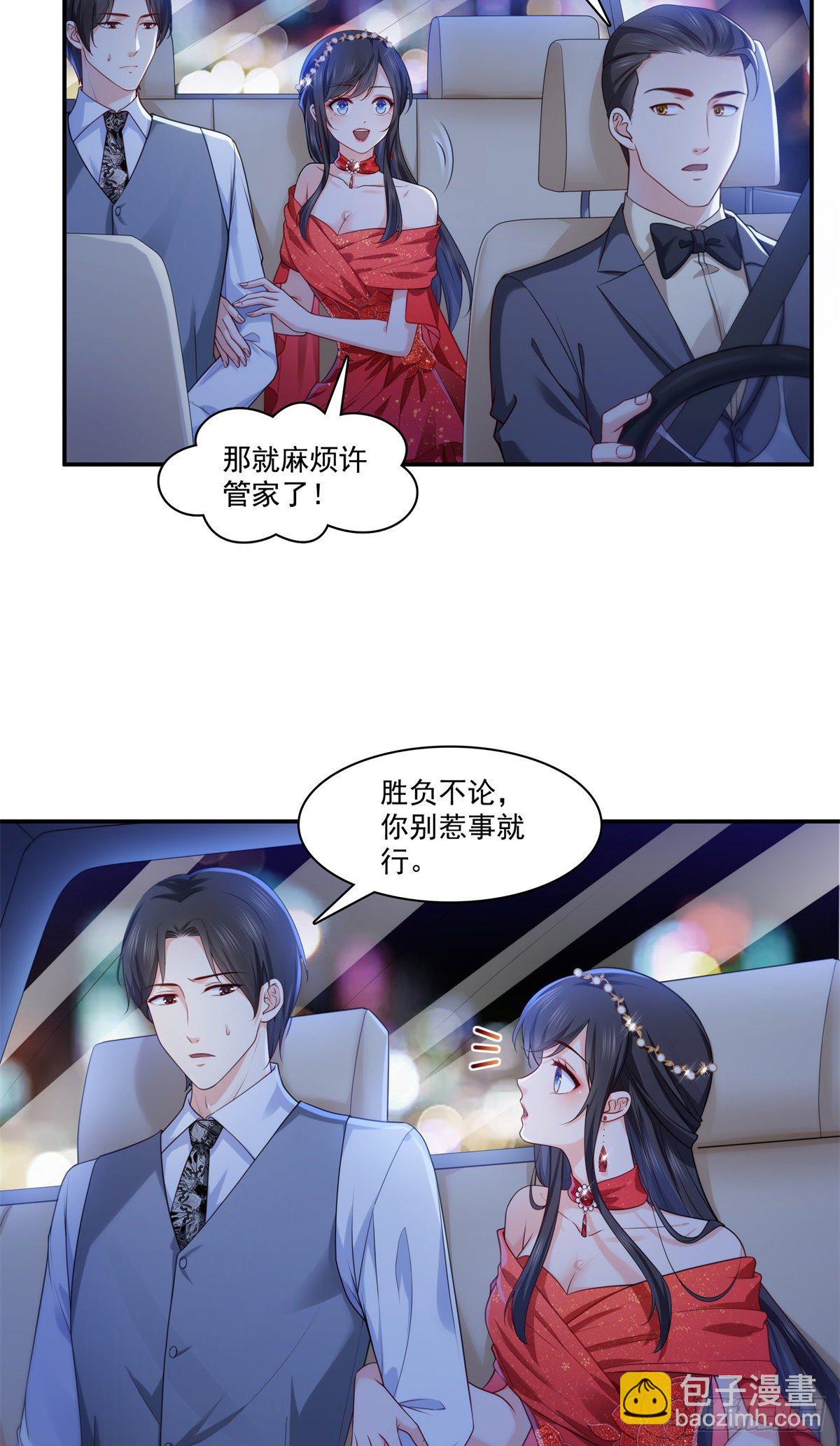 第213话 打架最积极-第214话