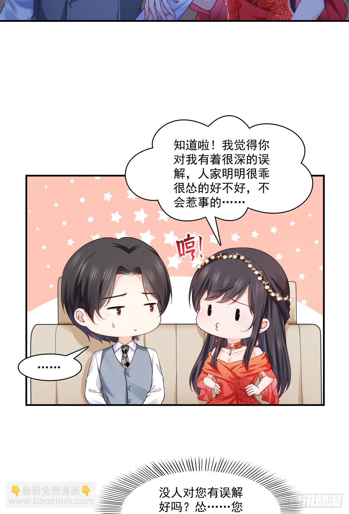 第213话 打架最积极-第214话