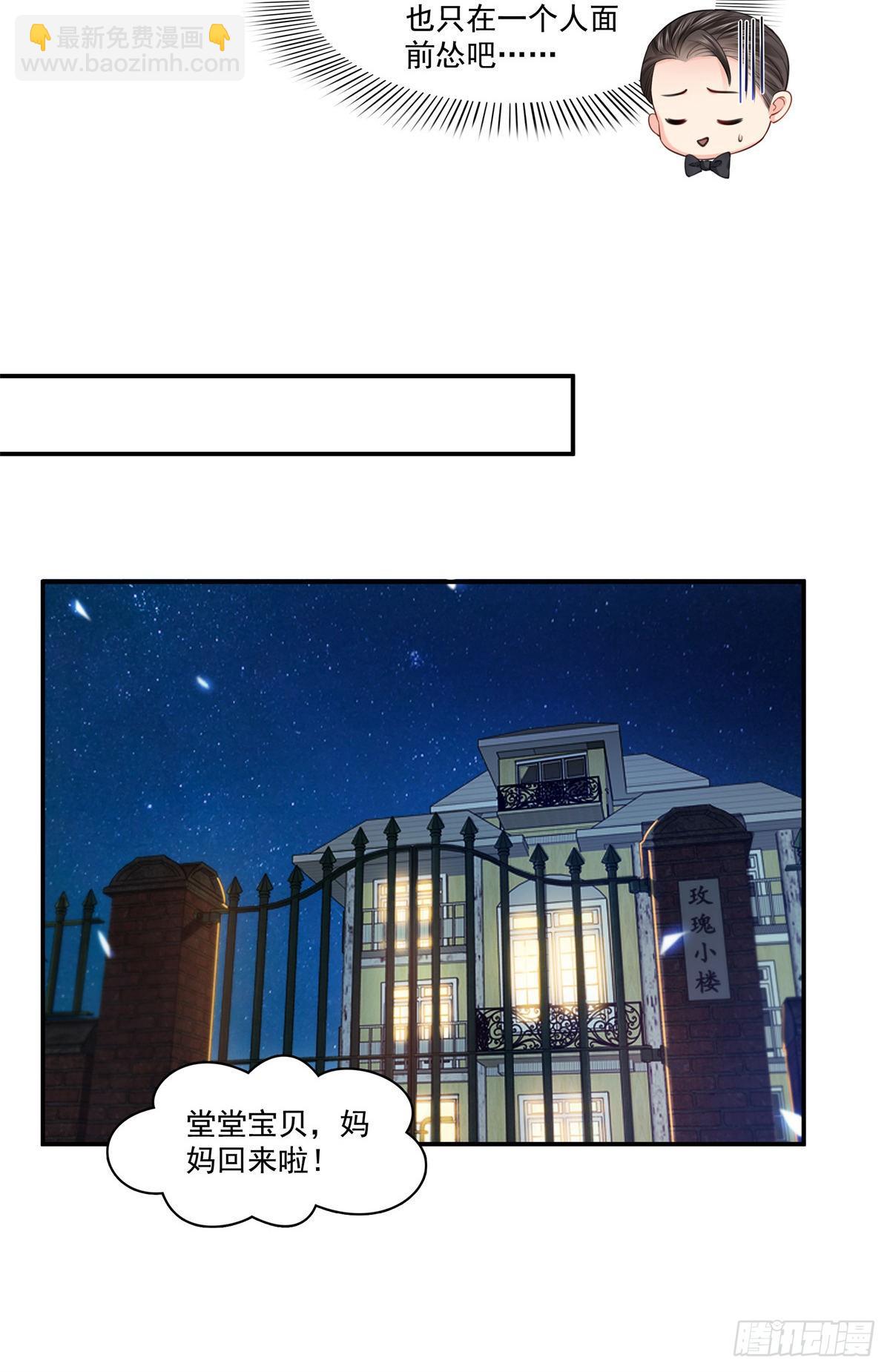 第213话 打架最积极-第214话