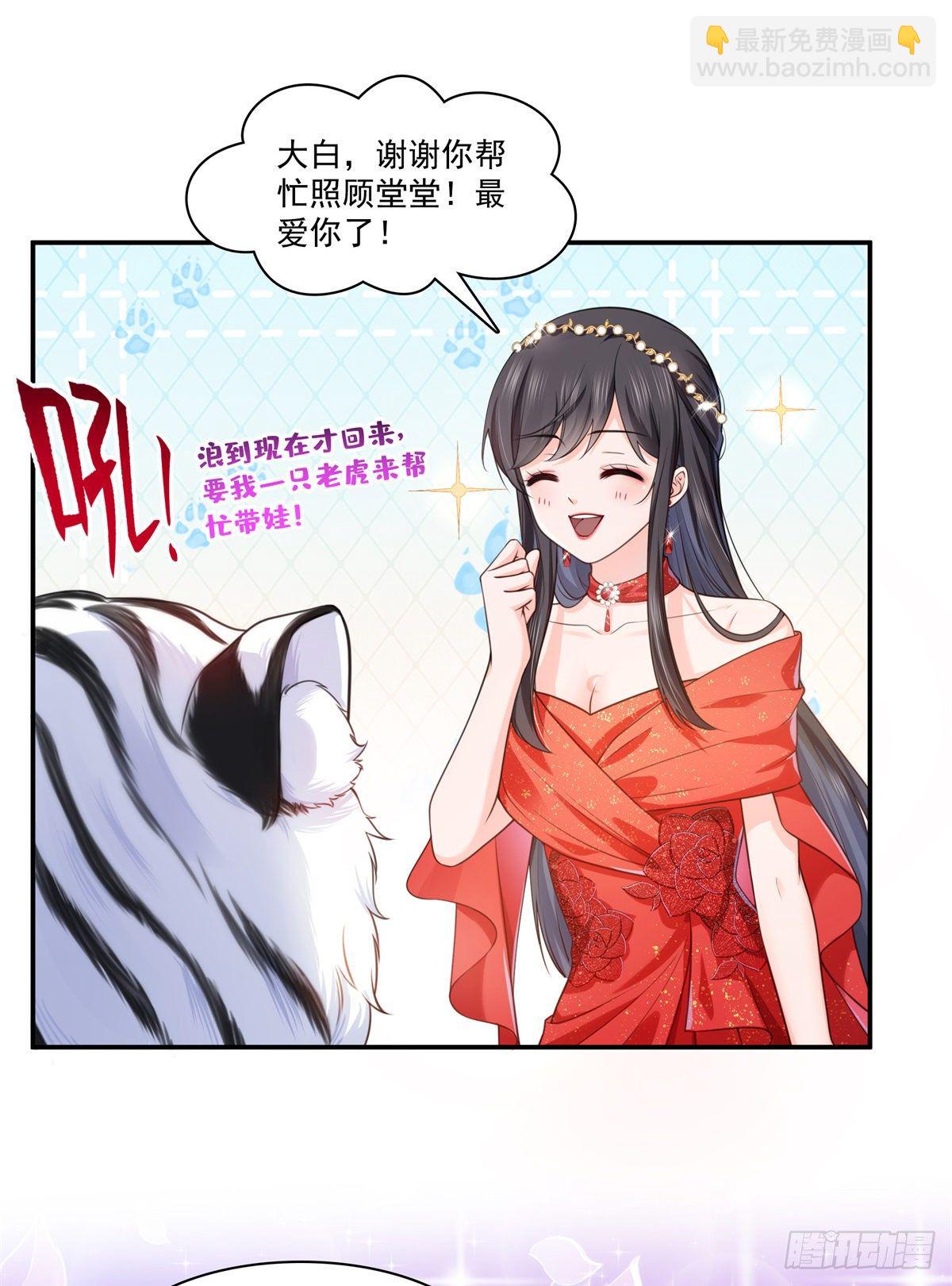 第213话 打架最积极-第214话