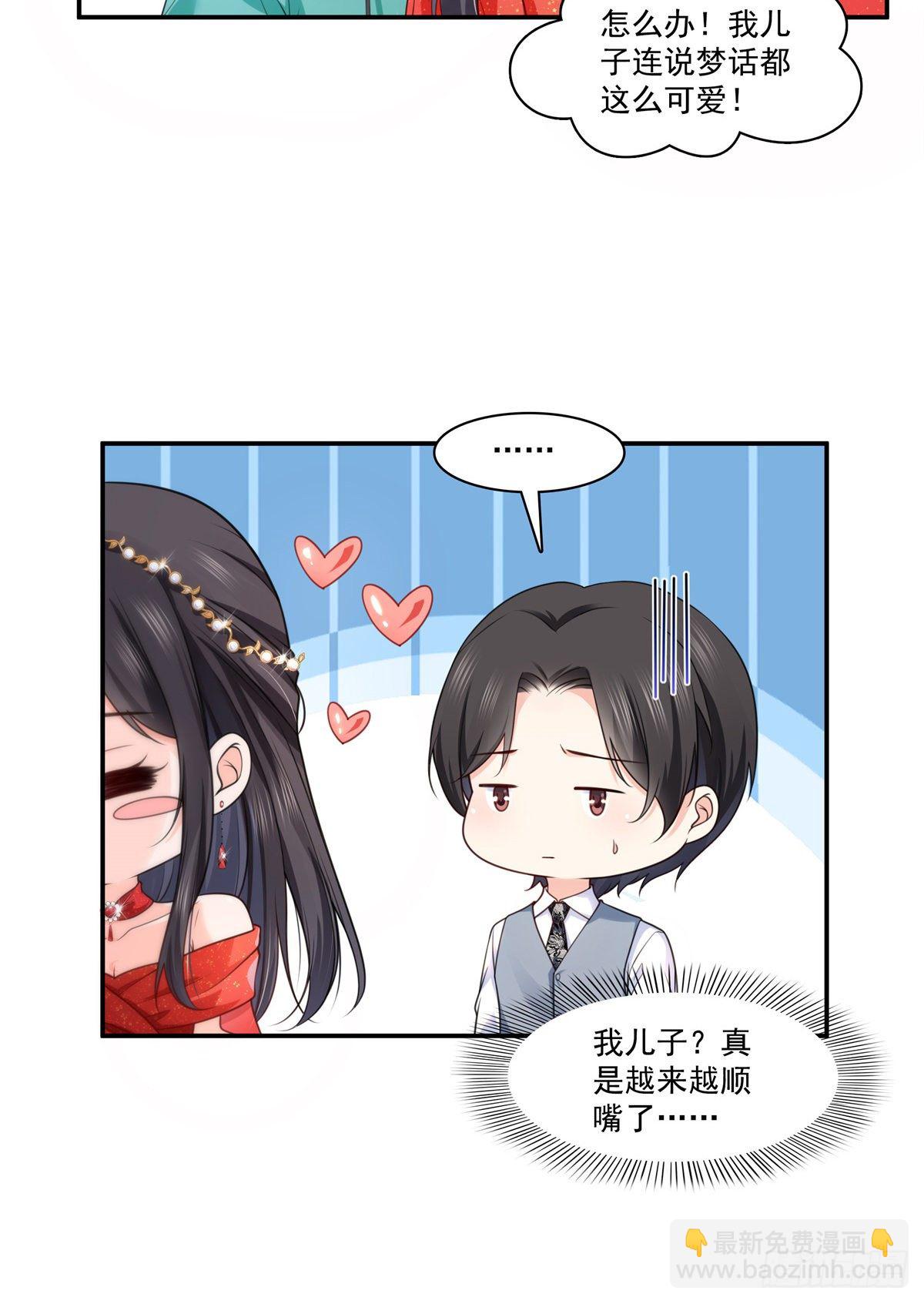 第213话 打架最积极-第214话