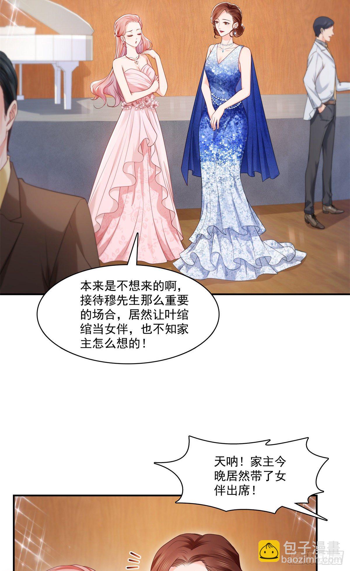 第213话 打架最积极-第214话
