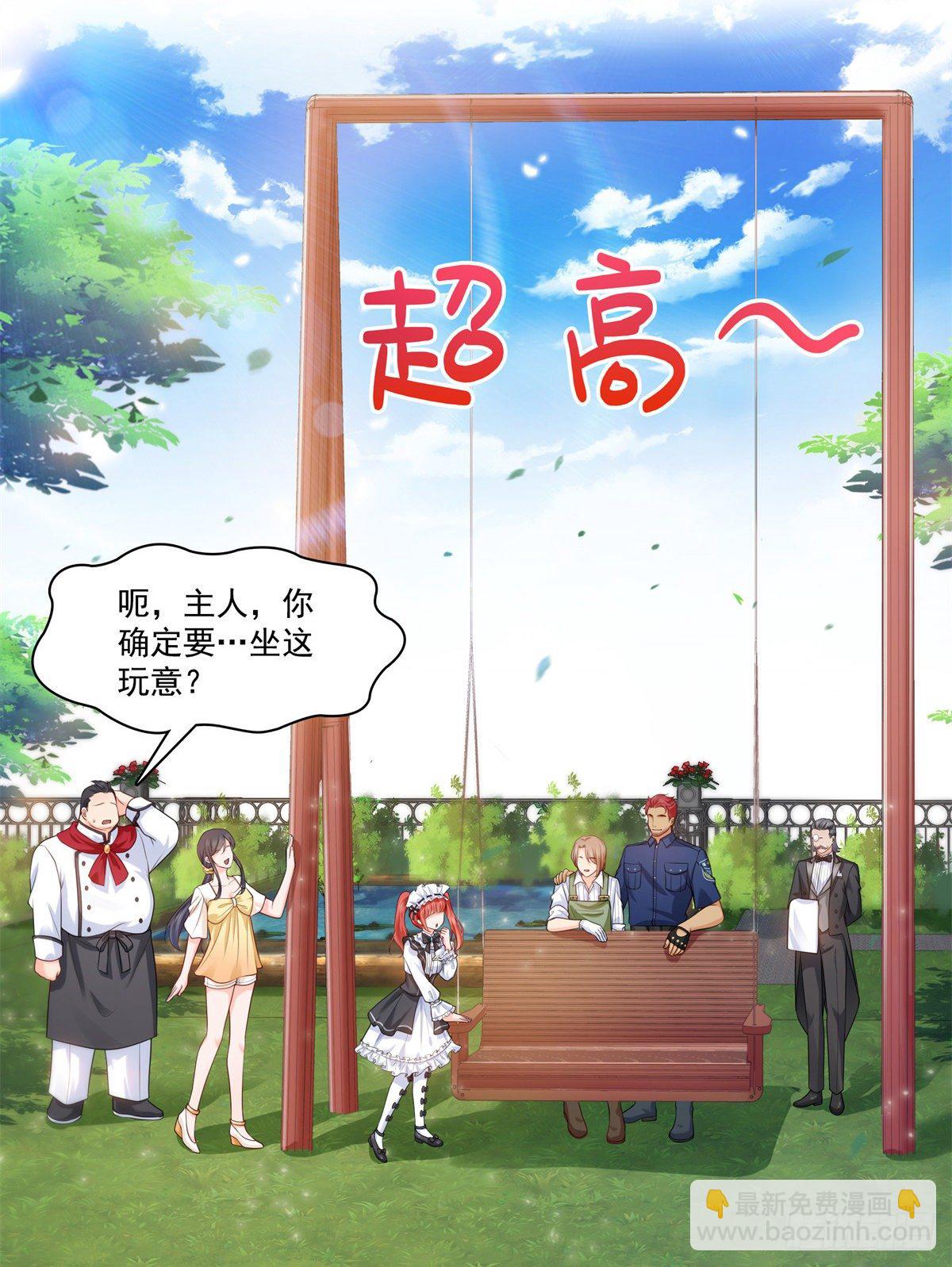 第213话 打架最积极-第214话