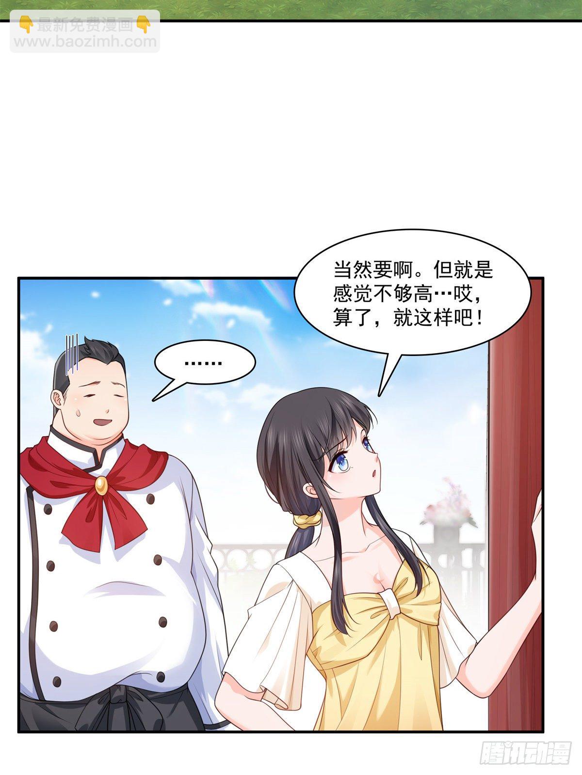 第213话 打架最积极-第214话
