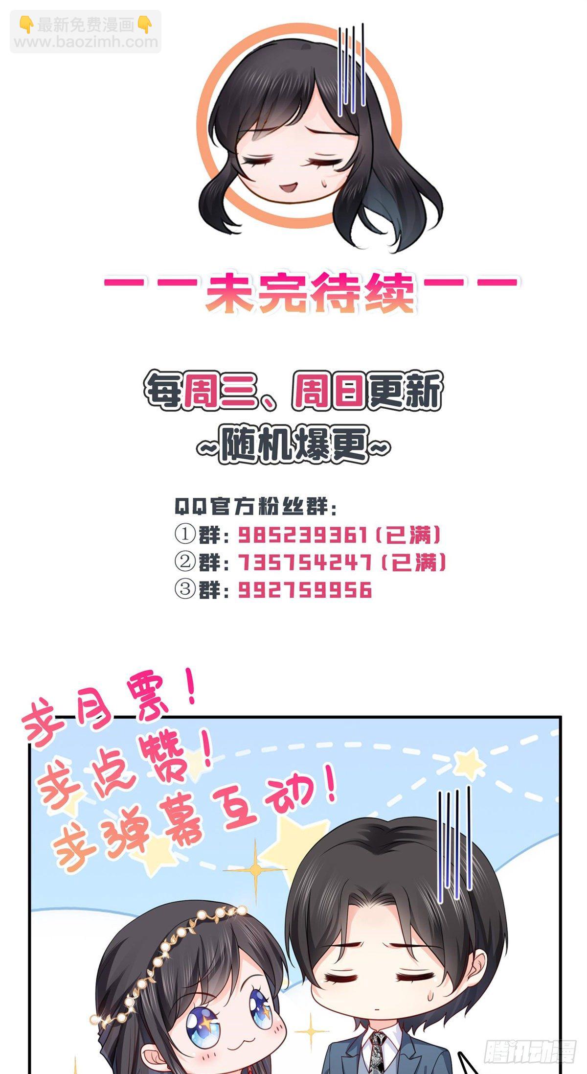 第213话 打架最积极-第214话